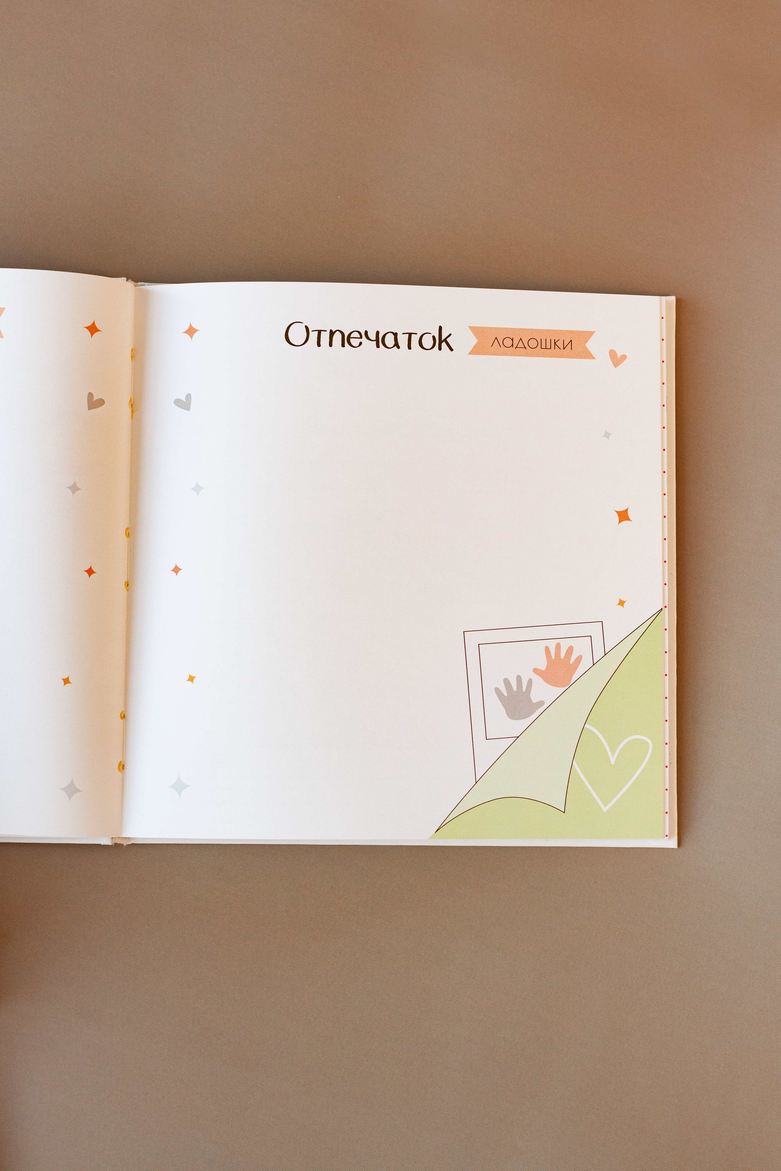 Контент для детского бренда. Детский и контент фотограф Надя Волкова Санкт-Петербург