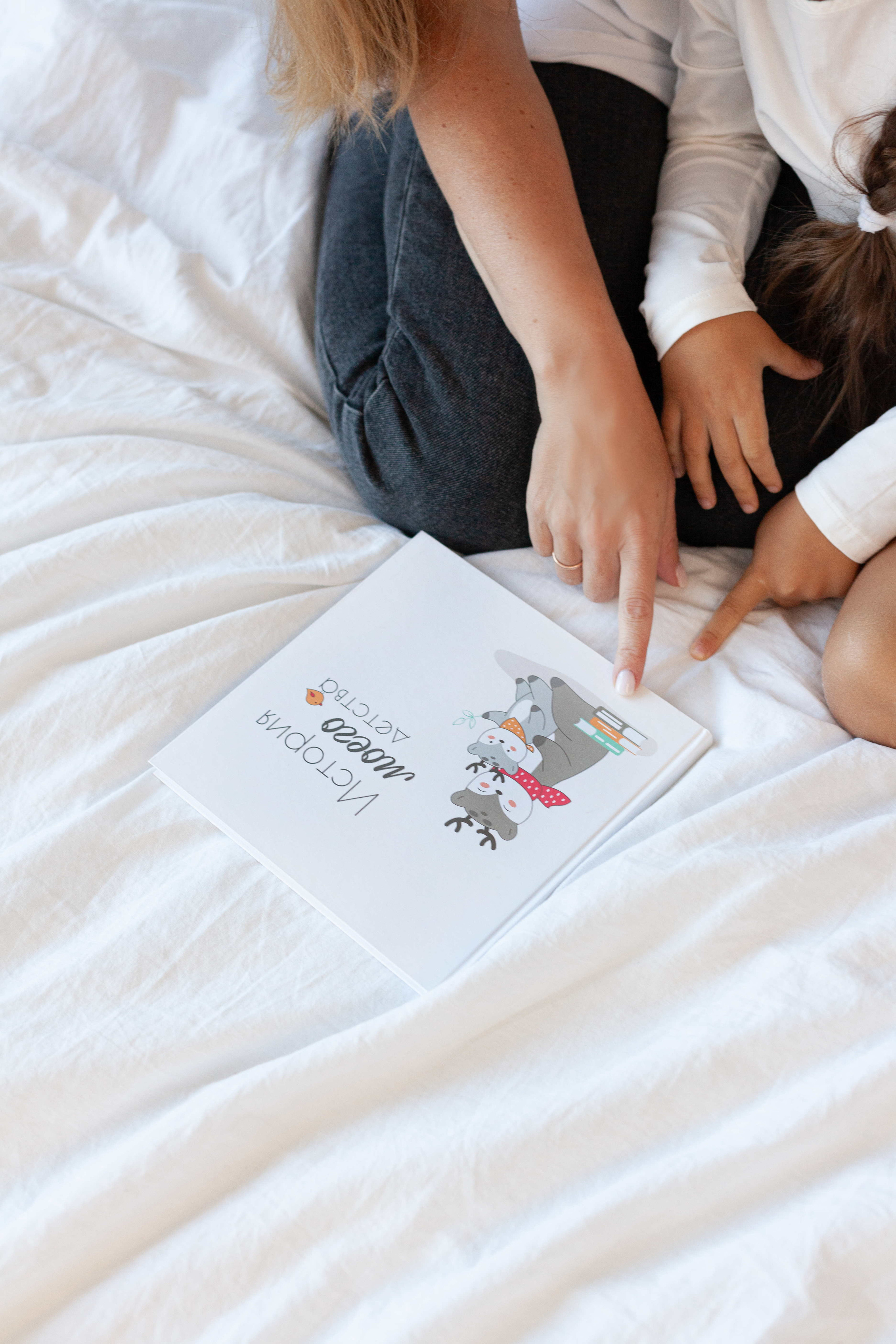 Контент для детского бренда. Детский и контент фотограф Надя Волкова Санкт-Петербург