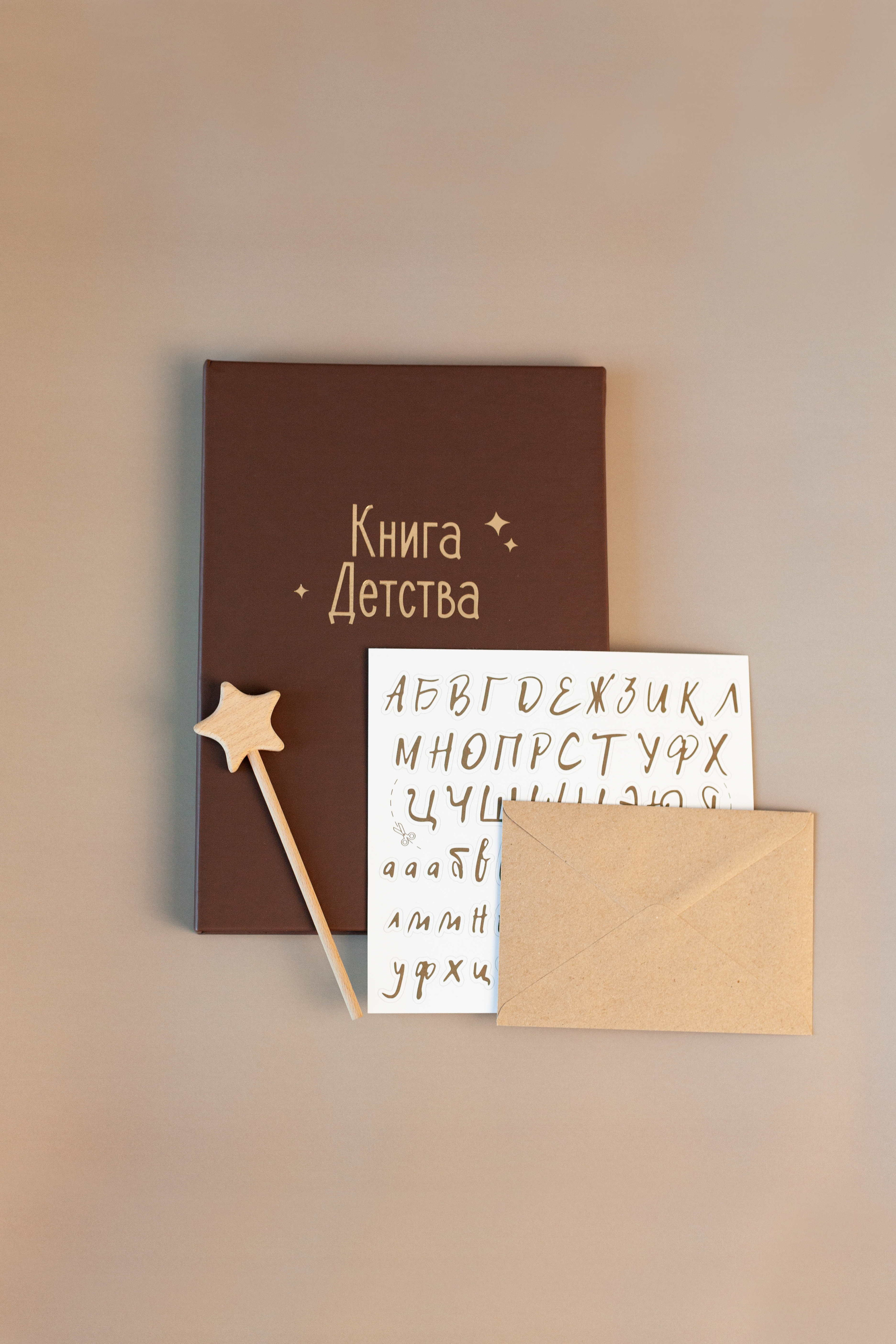 Контент для детского бренда. Детский и контент фотограф Надя Волкова Санкт-Петербург