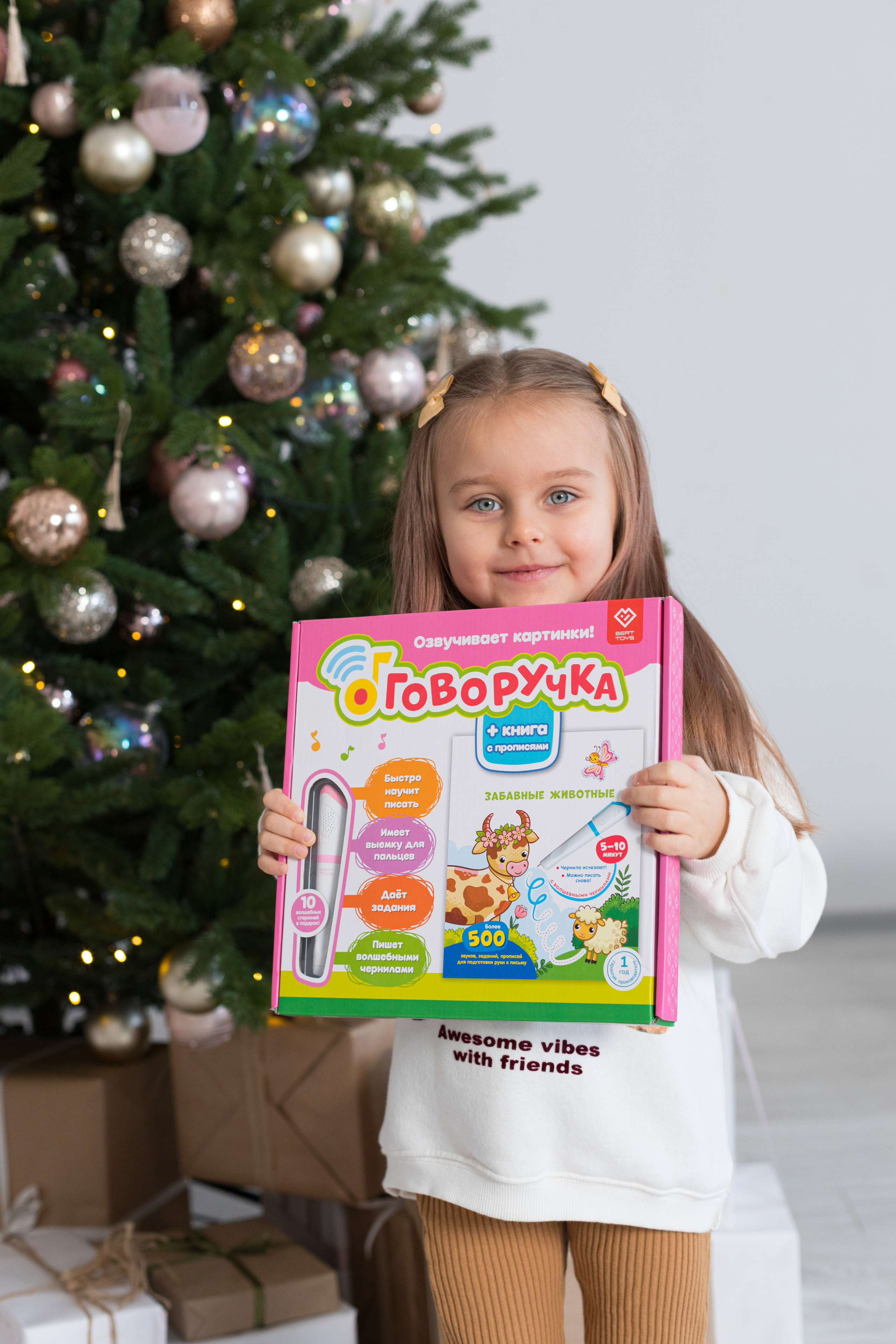 Контент для детского бренда. Детский и контент фотограф Надя Волкова Санкт-Петербург