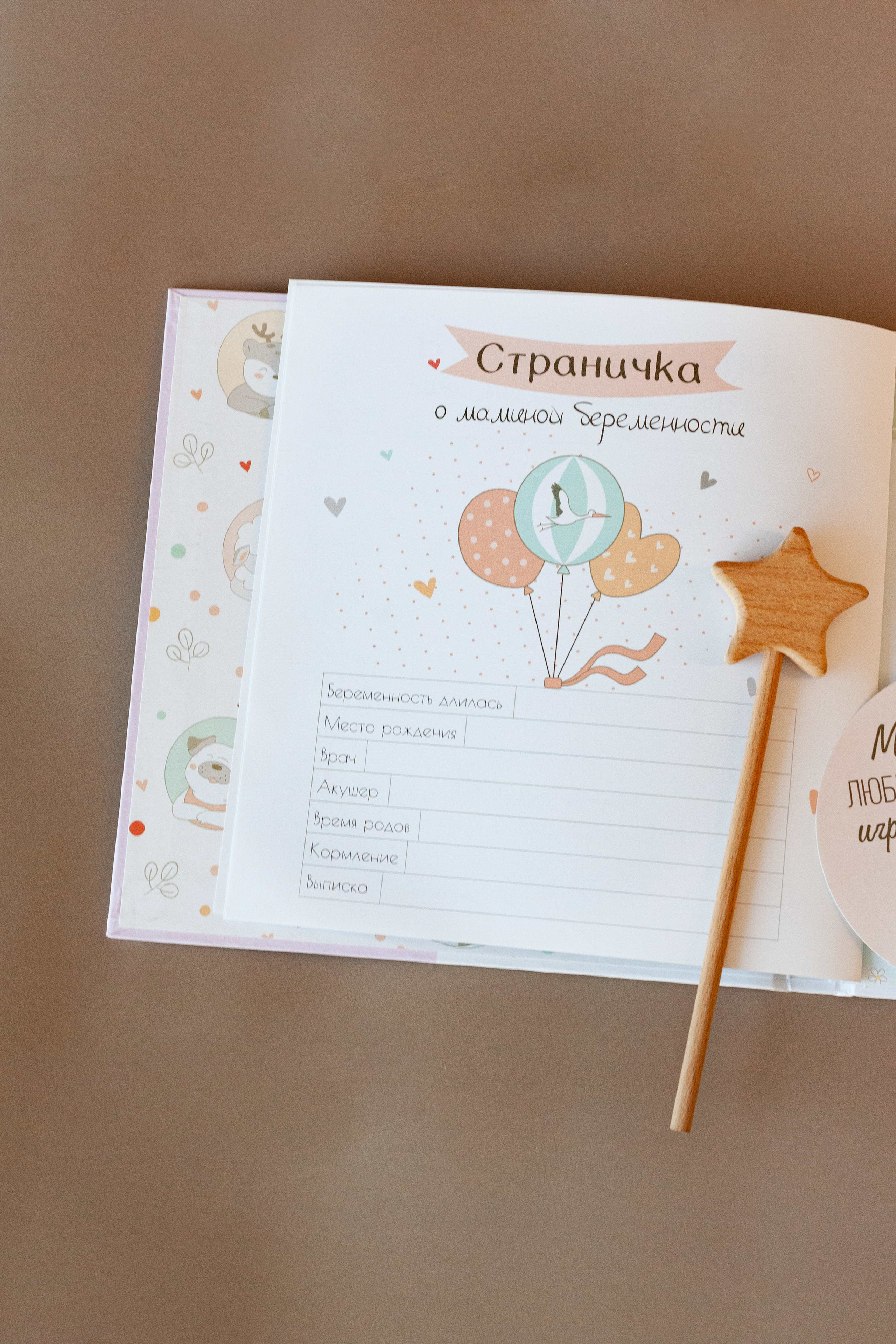 Контент для детского бренда. Детский и контент фотограф Надя Волкова Санкт-Петербург