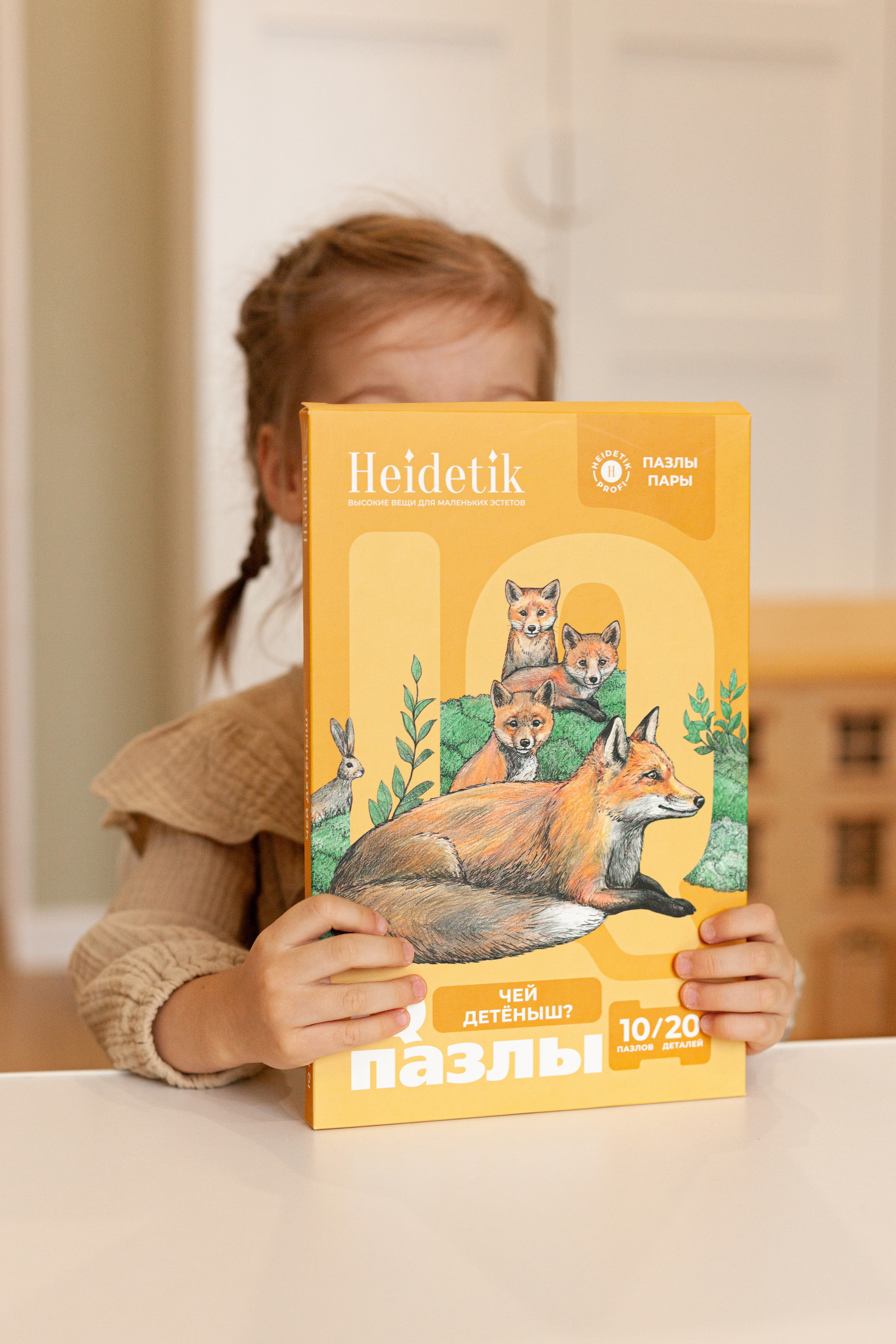 Контент для детского бренда. Детский и контент фотограф Надя Волкова Санкт-Петербург