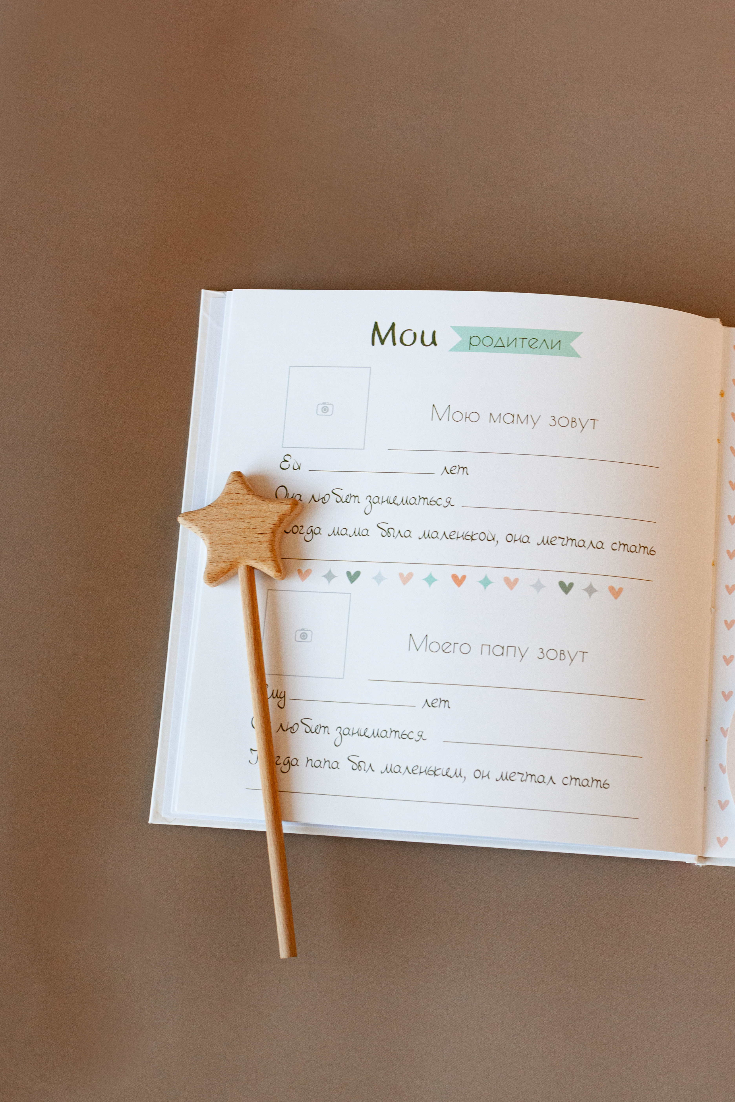 Контент для детского бренда. Детский и контент фотограф Надя Волкова Санкт-Петербург