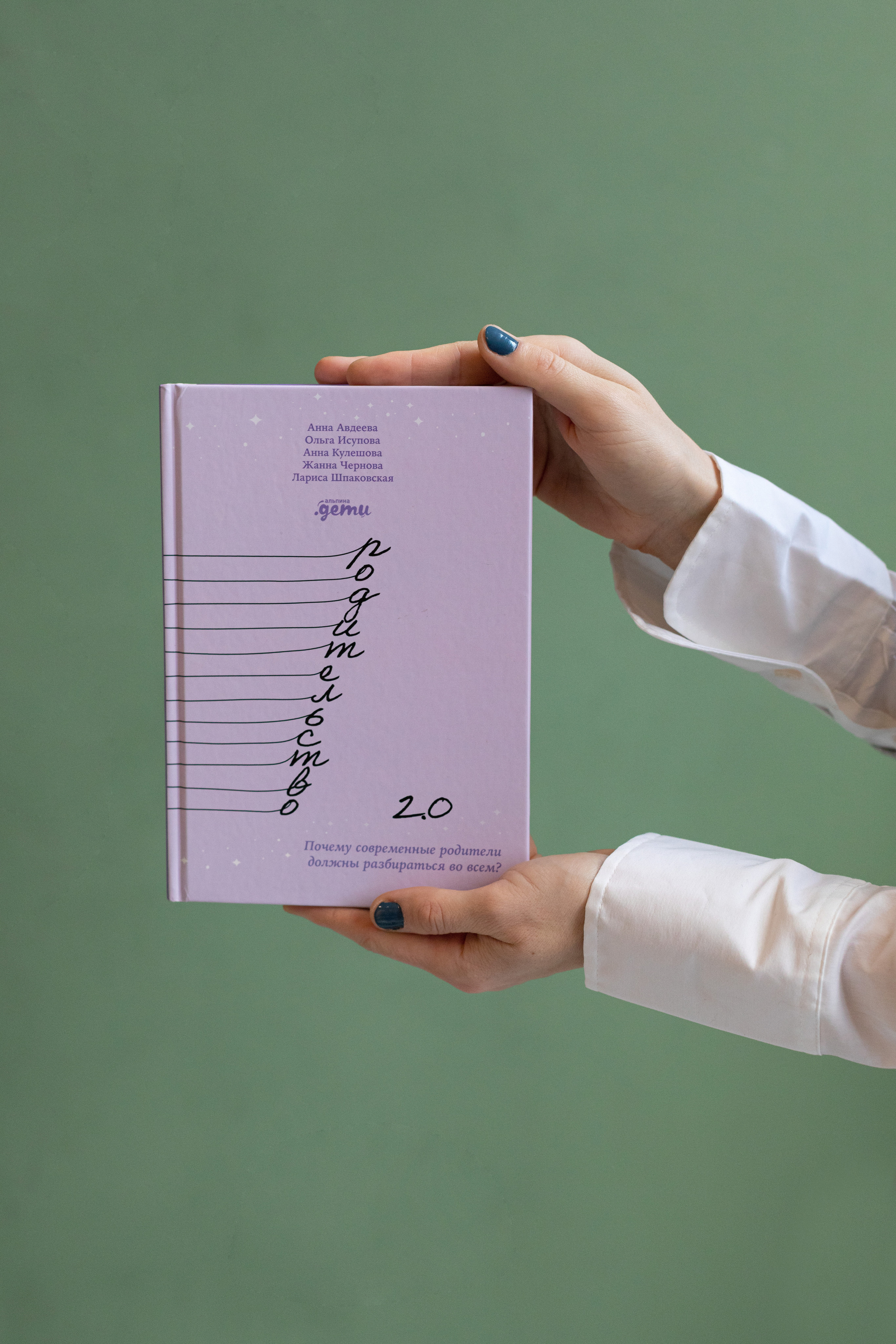 Контент для детского бренда. Детский и контент фотограф Надя Волкова Санкт-Петербург