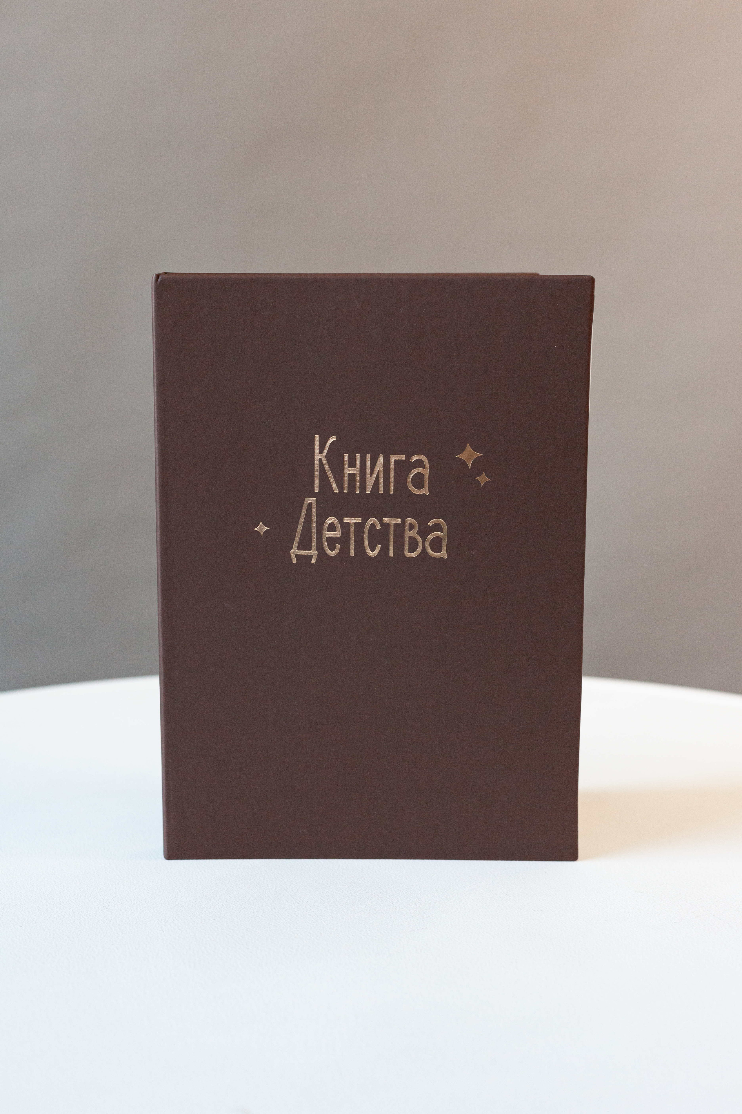 Контент для детского бренда. Детский и контент фотограф Надя Волкова Санкт-Петербург