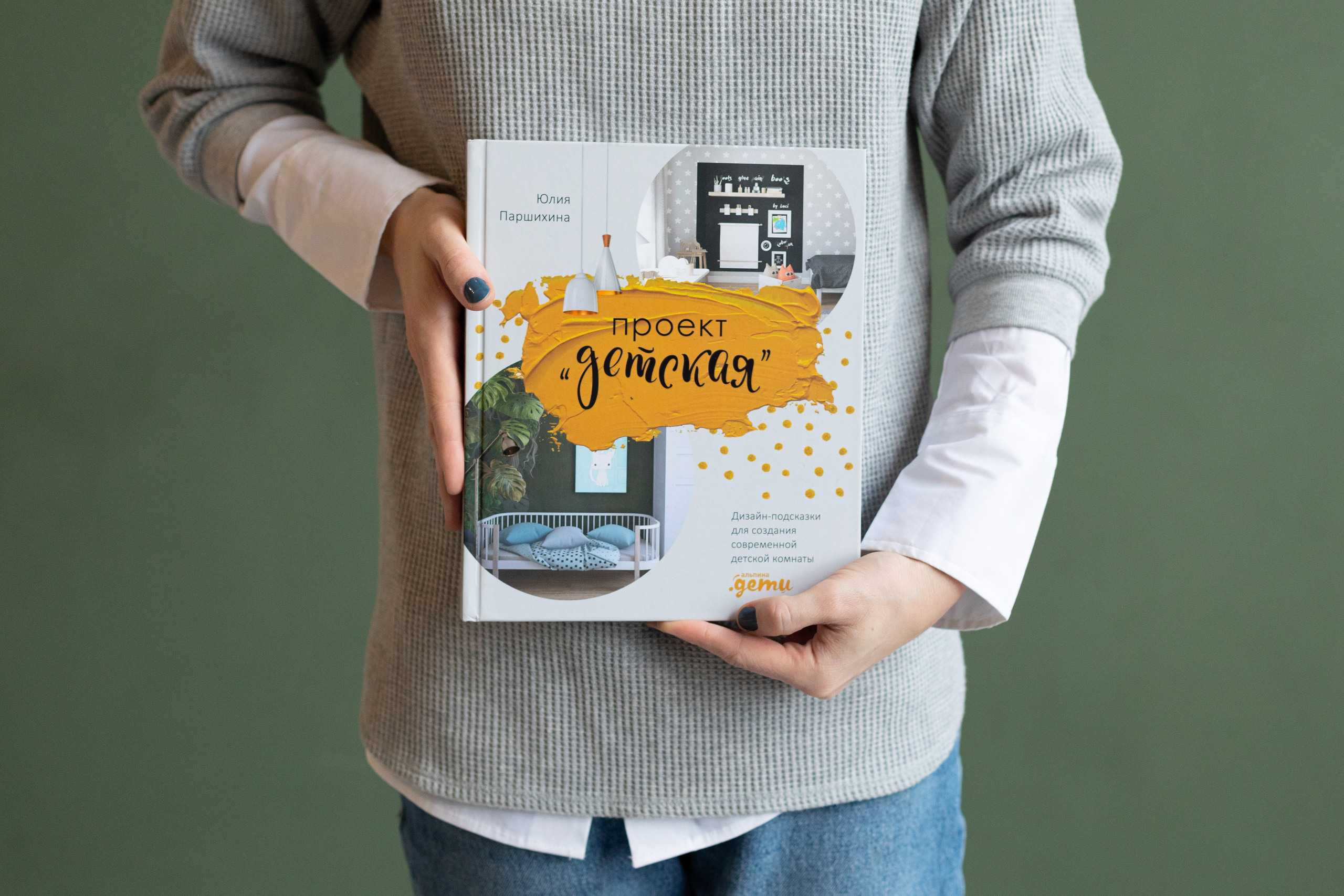 Контент для детского бренда. Детский и контент фотограф Надя Волкова Санкт-Петербург