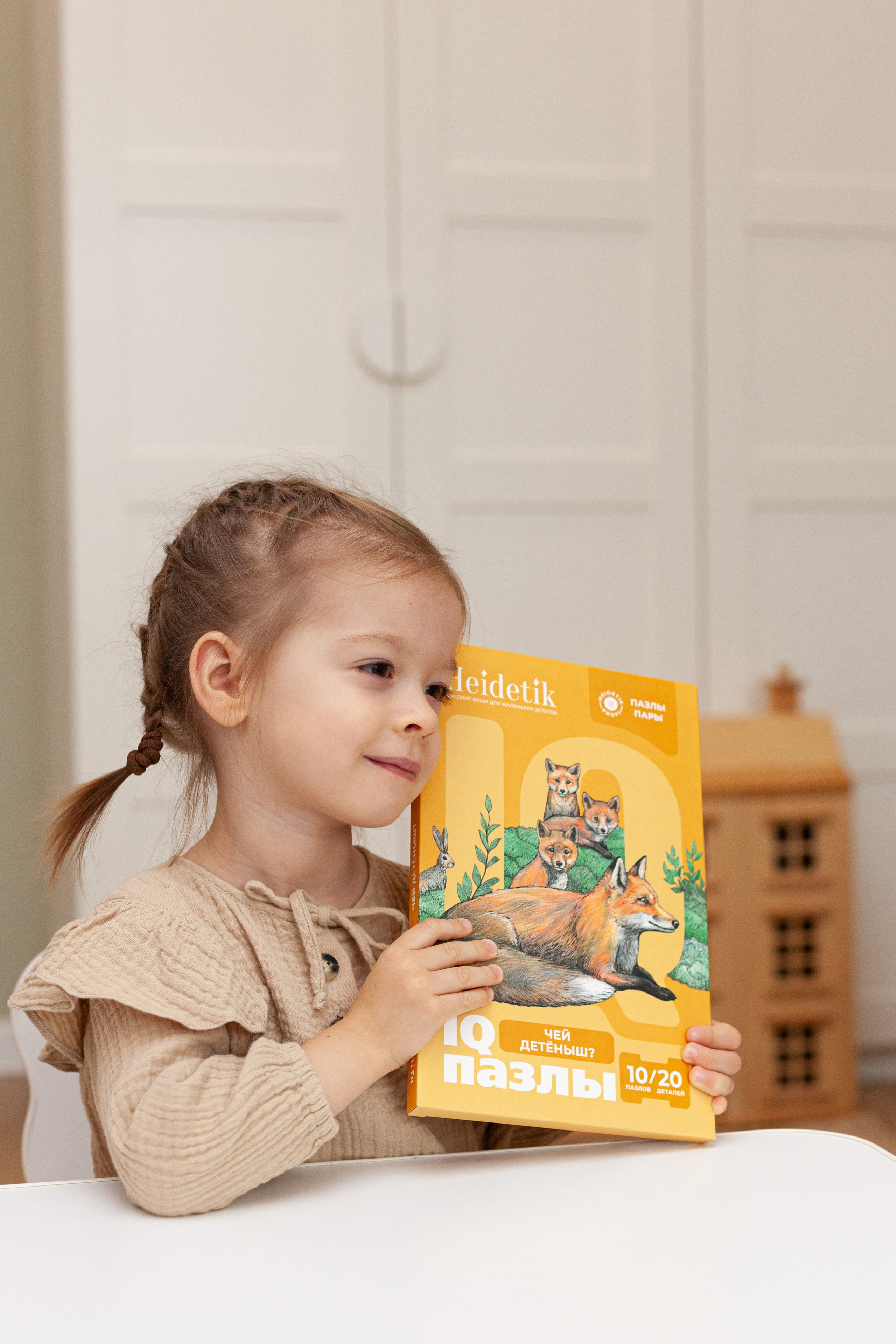 Контент для детского бренда. Детский и контент фотограф Надя Волкова Санкт-Петербург