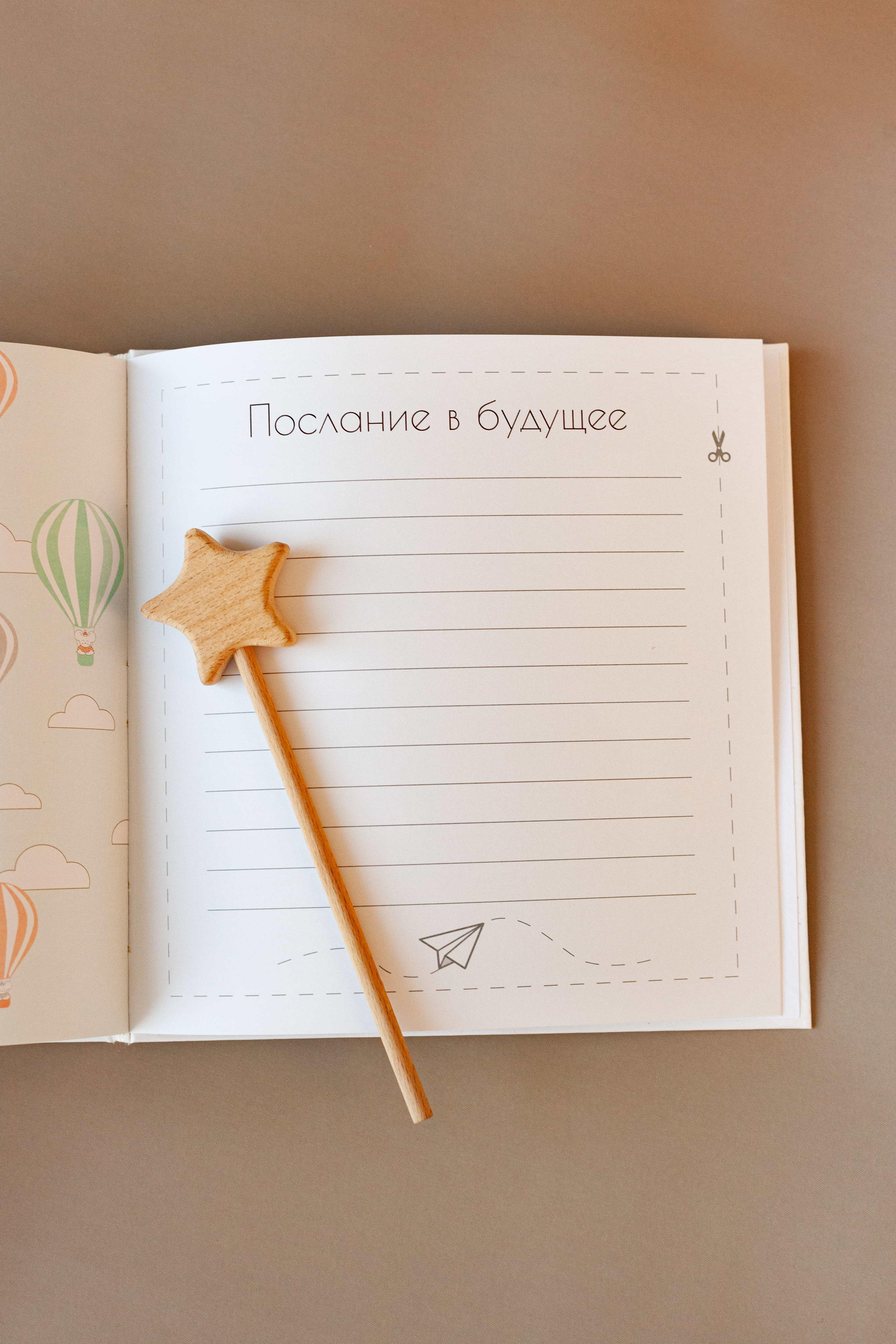 Контент для детского бренда. Детский и контент фотограф Надя Волкова Санкт-Петербург