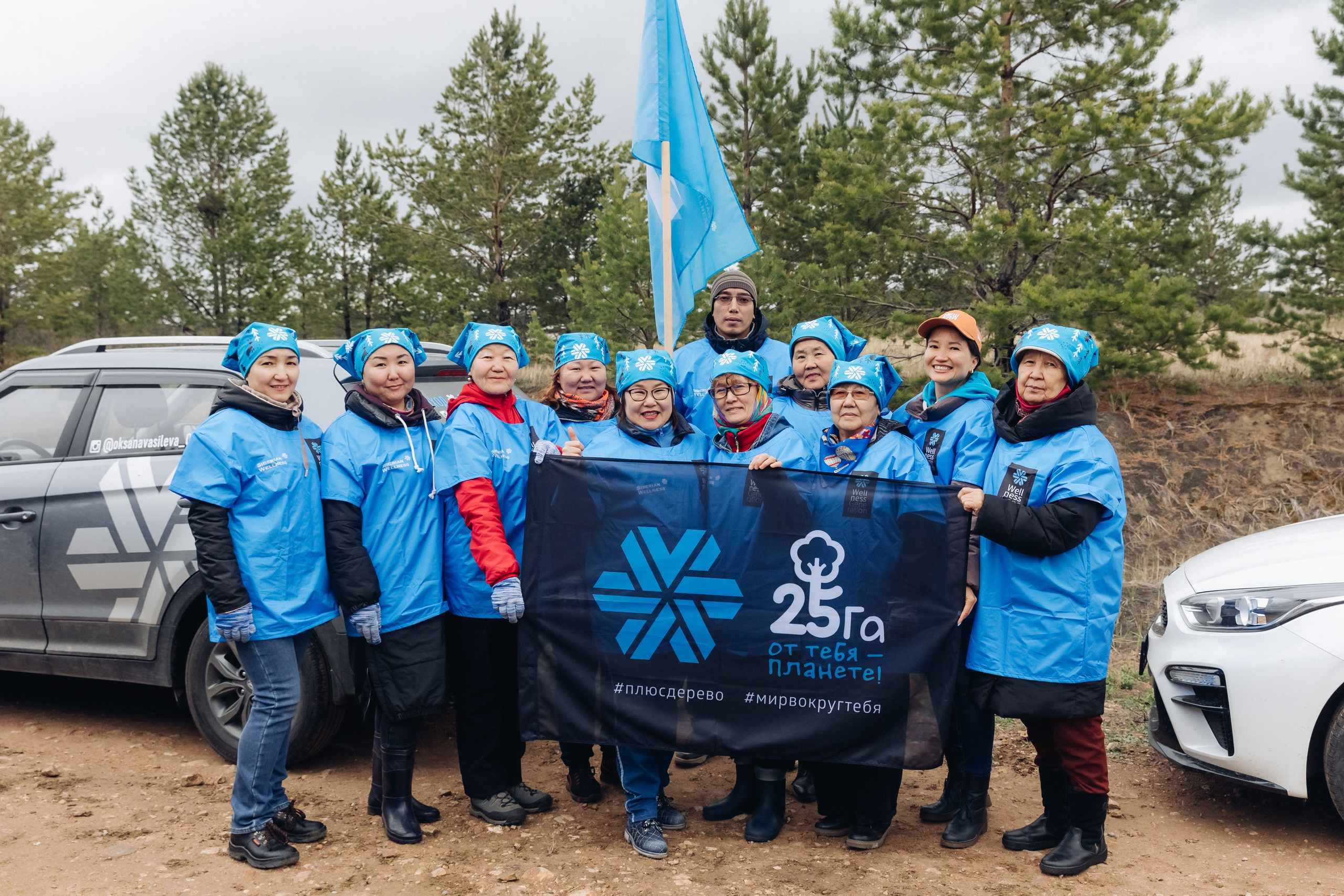 Siberian wellness. Ежегодная акция по посадке деревьев. Свадебный и семейный фотограф в Улан-Удэ