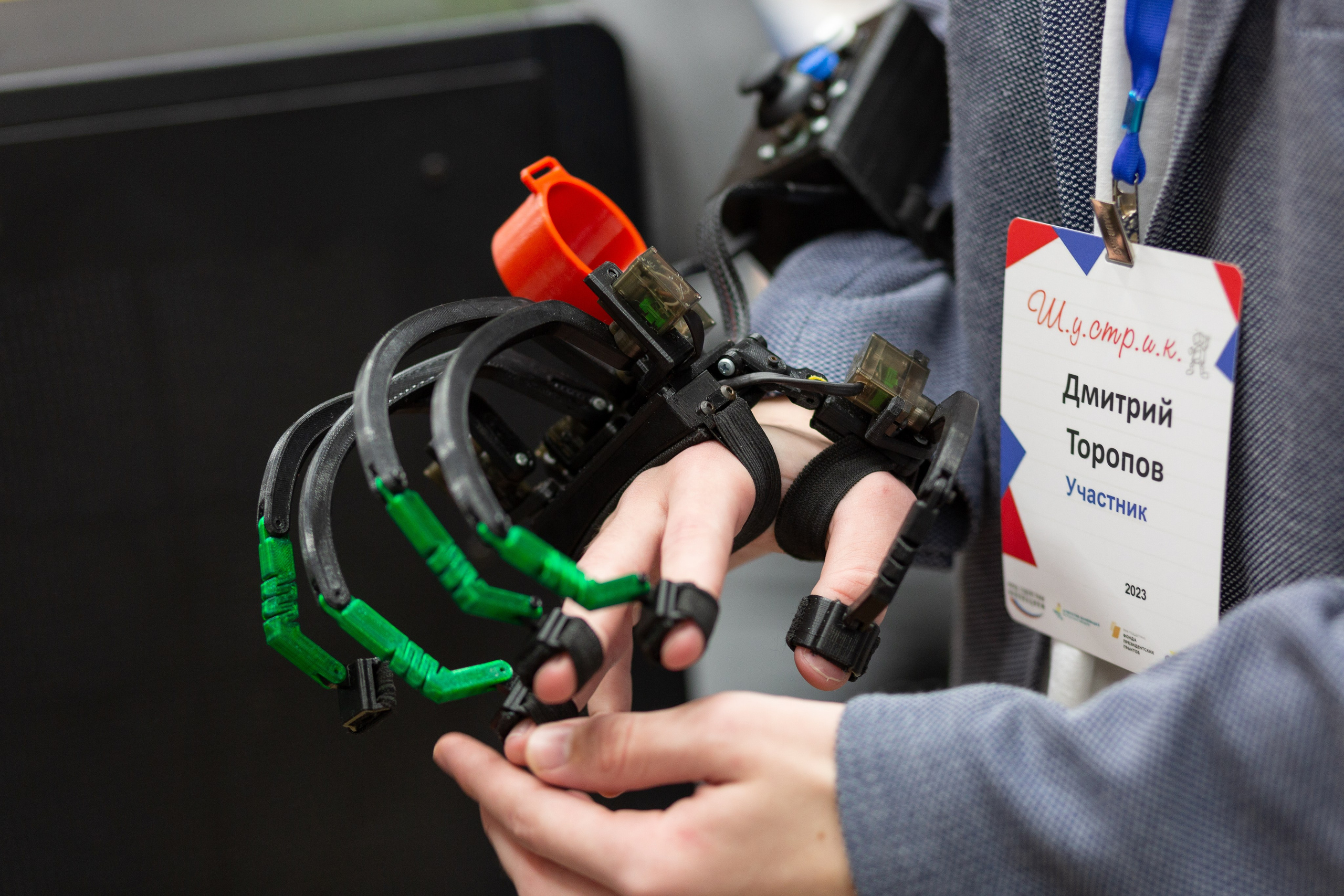 Шустрик. Главная