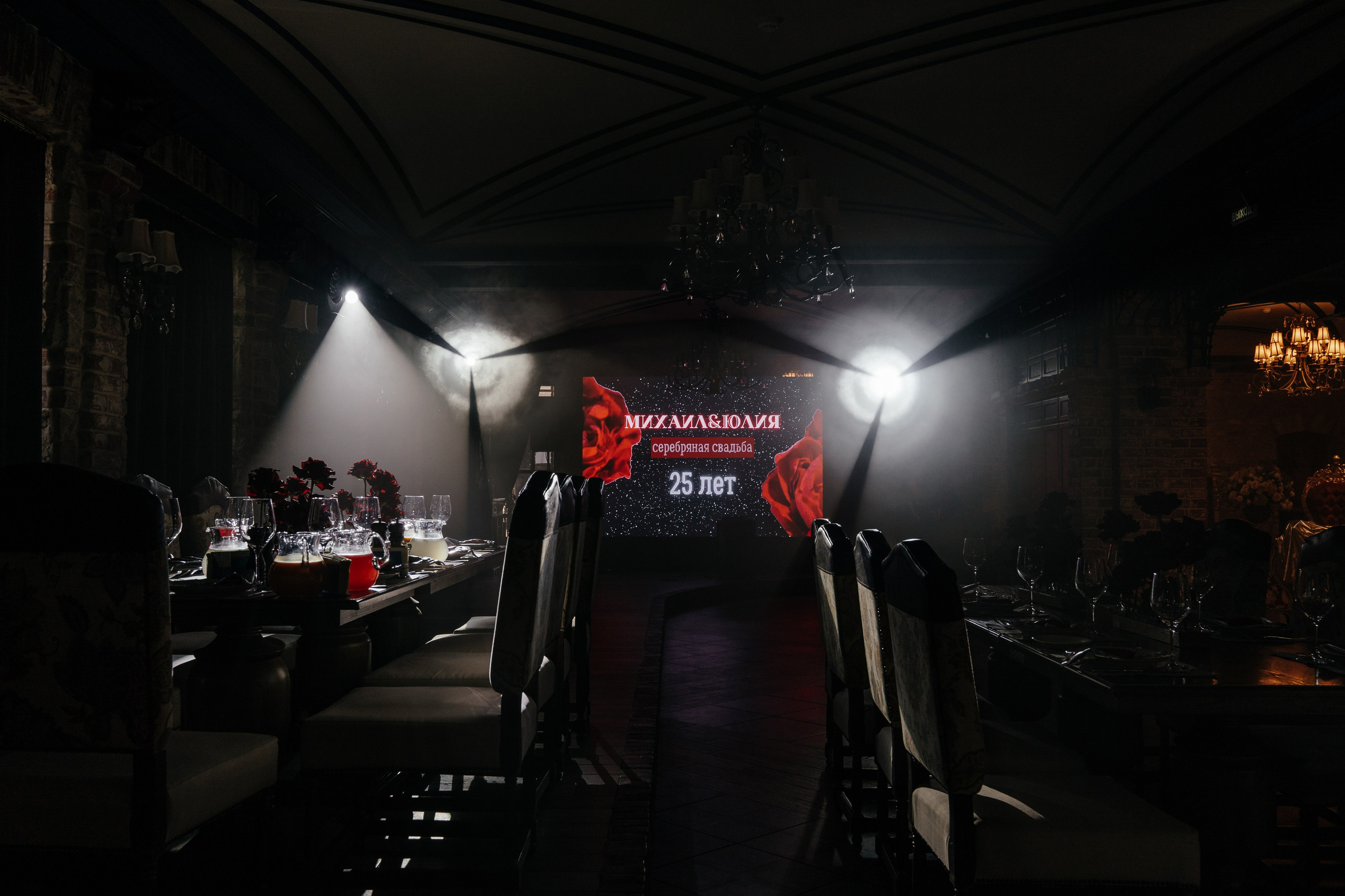 Годовщина свадьбы | 25 лет. Свадебный и репортажный фотограф Ростов-на-Дону Алексей Гуль