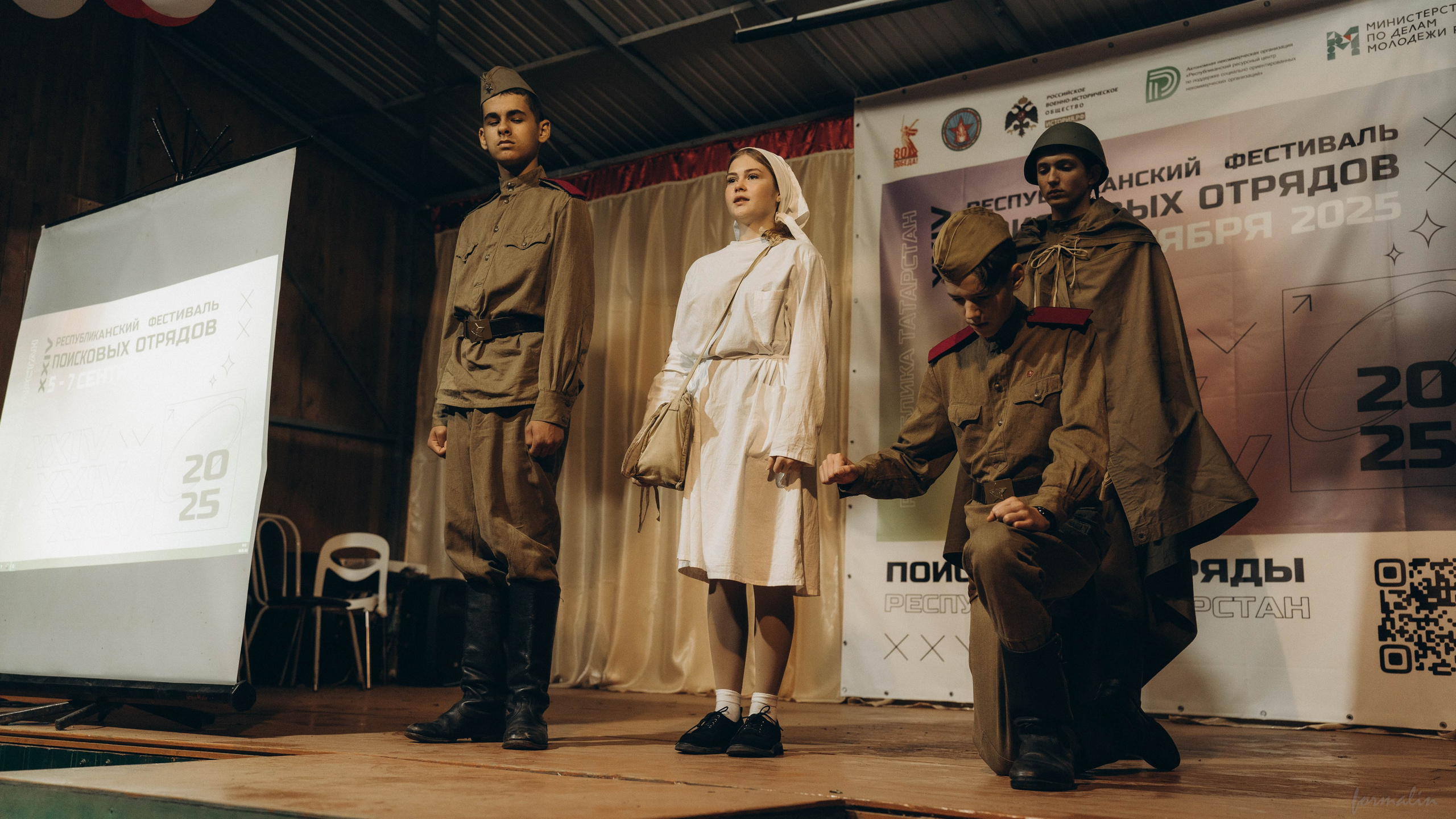 Фестиваль поисковых отрядов РТ 2025. Алиса Никитцова | Фотограф в Казани