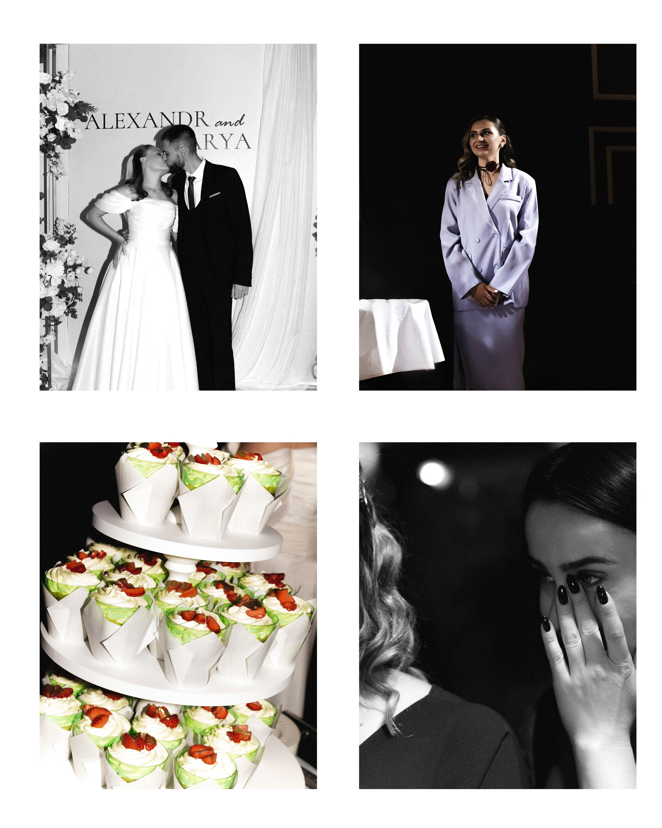 Дарья и Александр. Фотограф Маргарита Спицина в городе Липецк