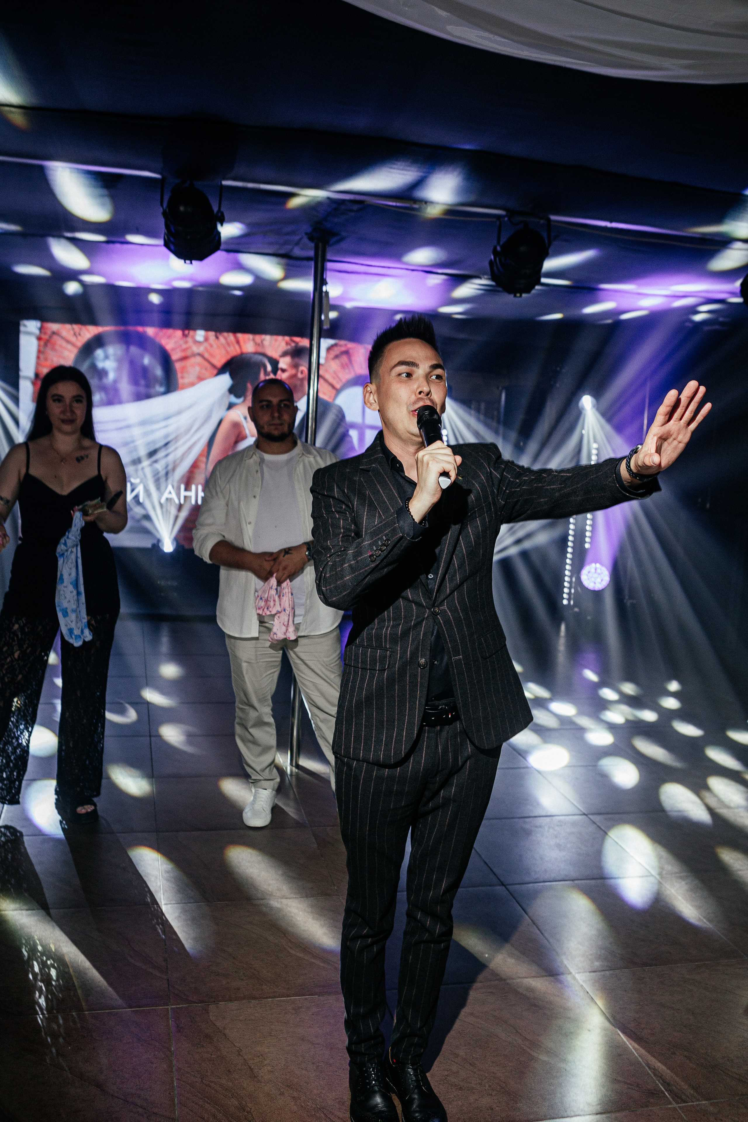 Свадьба Андрей и Анна. Ведущий мероприятий Артем Банников