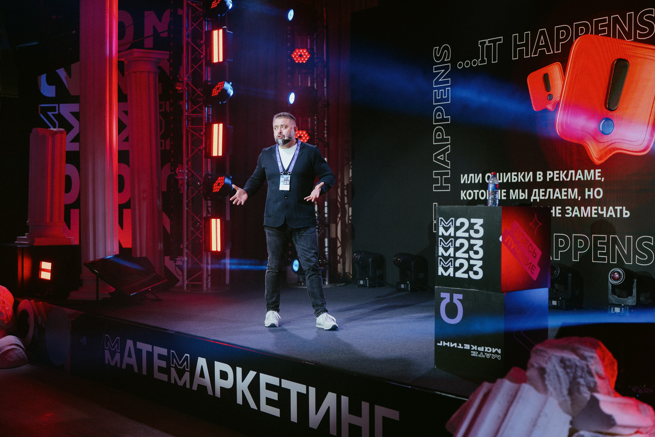 Матемаркетинг — 9–10 ноября 2023. Фотобанк Матемаркетинг