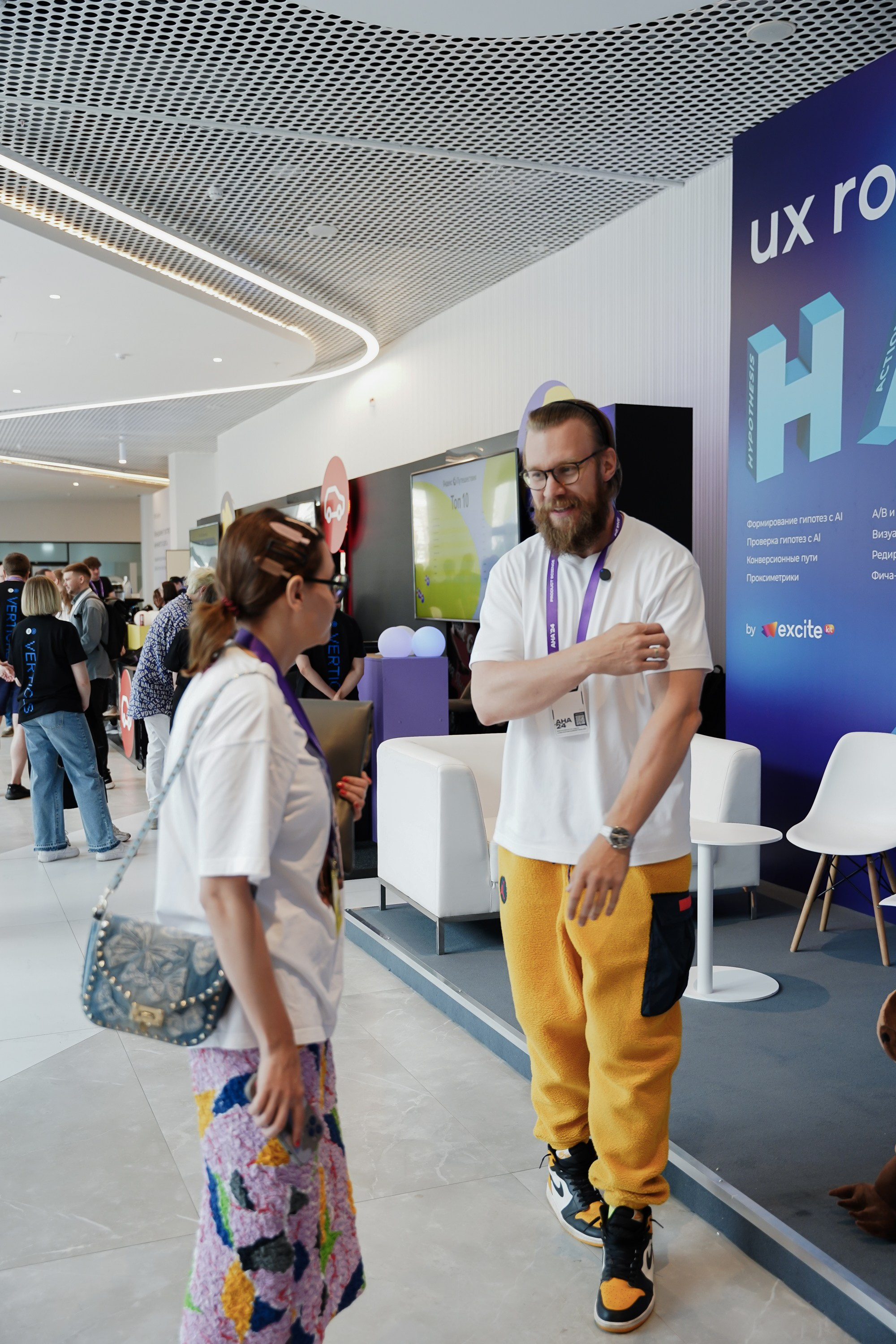 Aha! — 6 июня 2024. Фотобанк Матемаркетинг