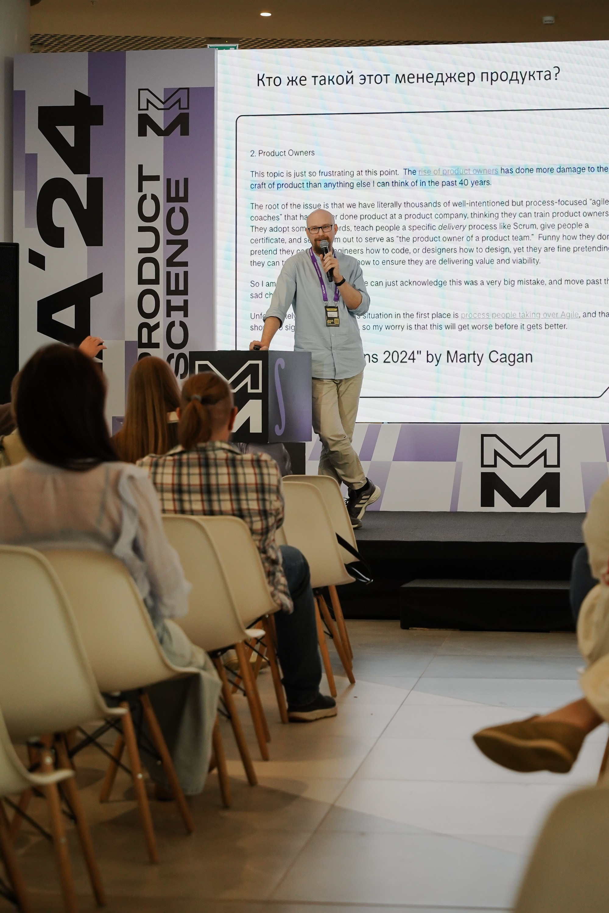 Aha! — 6 июня 2024. Фотобанк Матемаркетинг