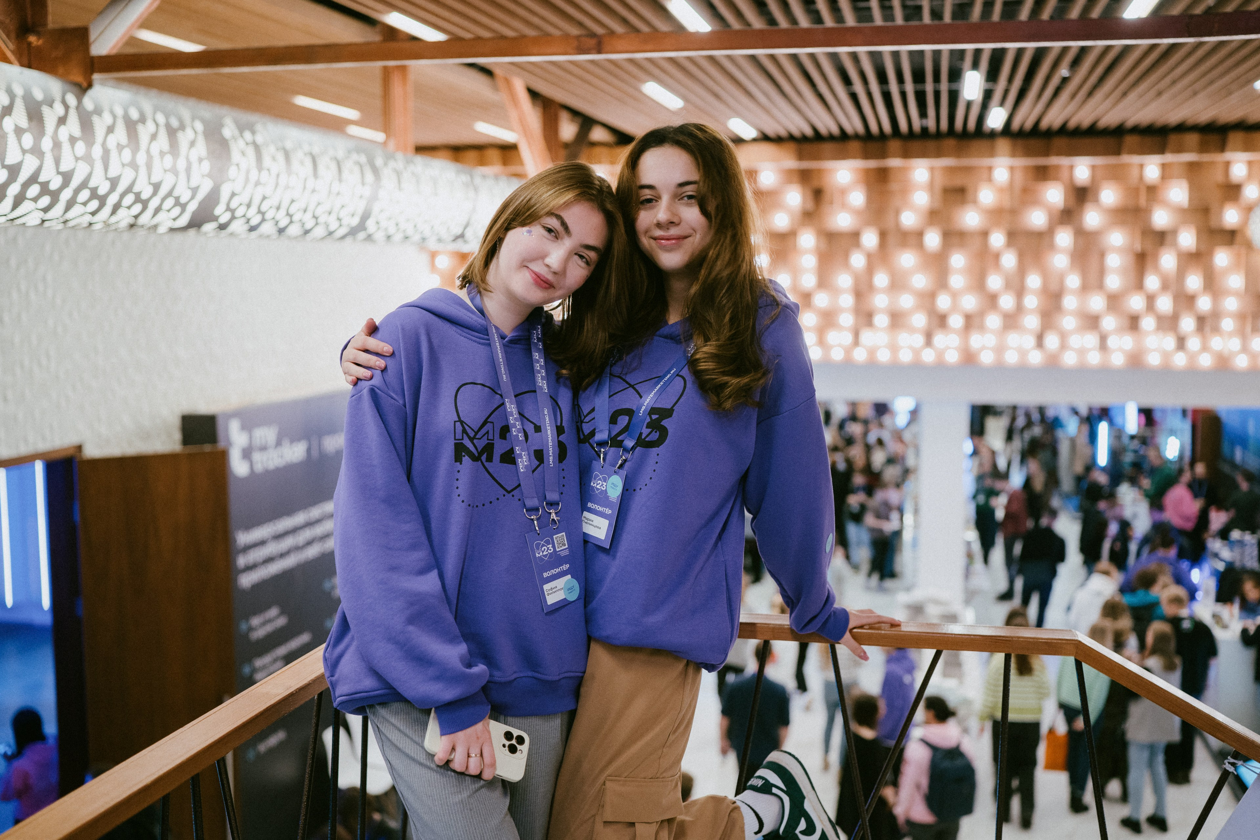 Матемаркетинг — 9–10 ноября 2023. Фотобанк Матемаркетинг