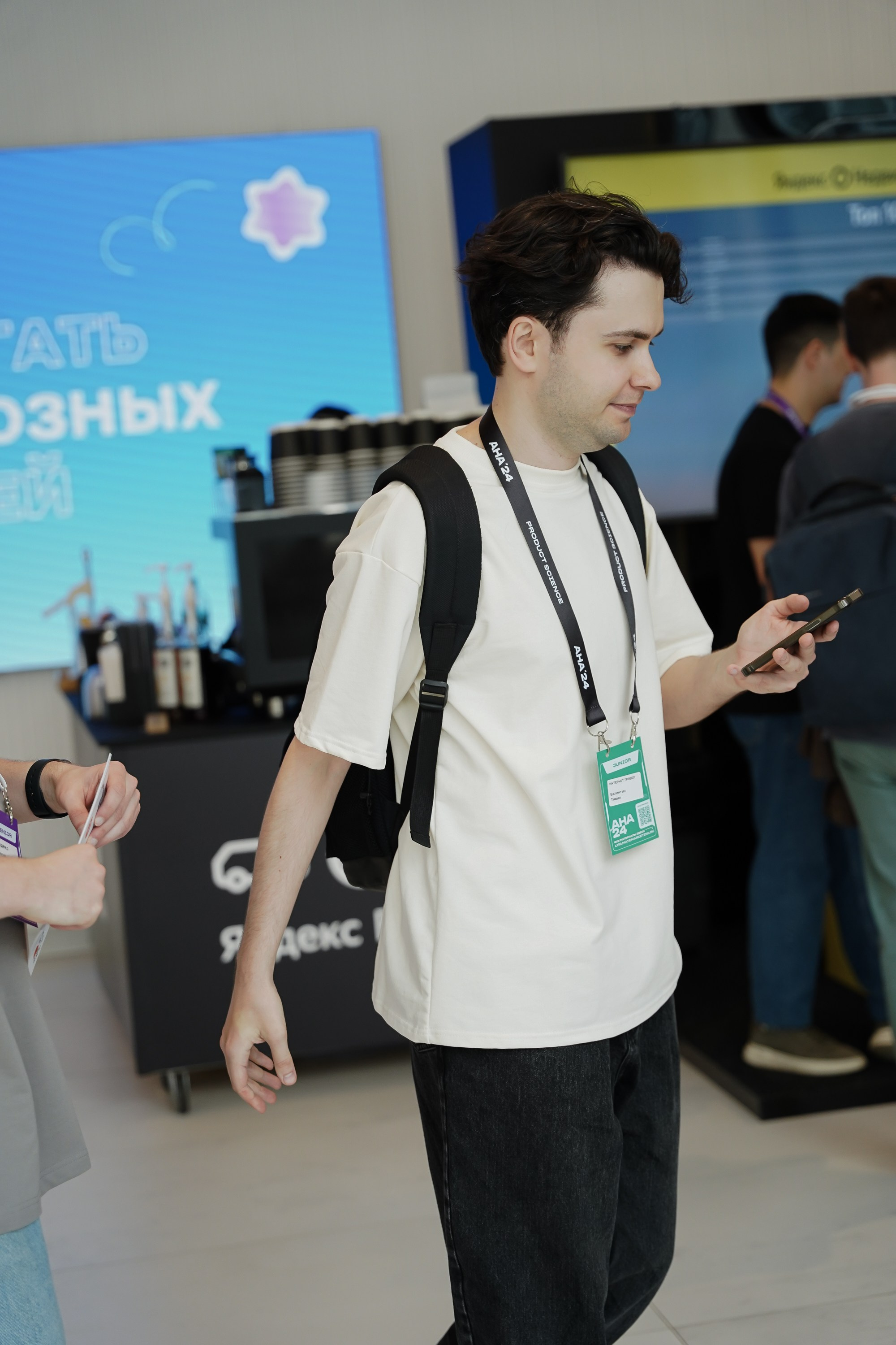 Aha! — 6 июня 2024. Фотобанк Матемаркетинг