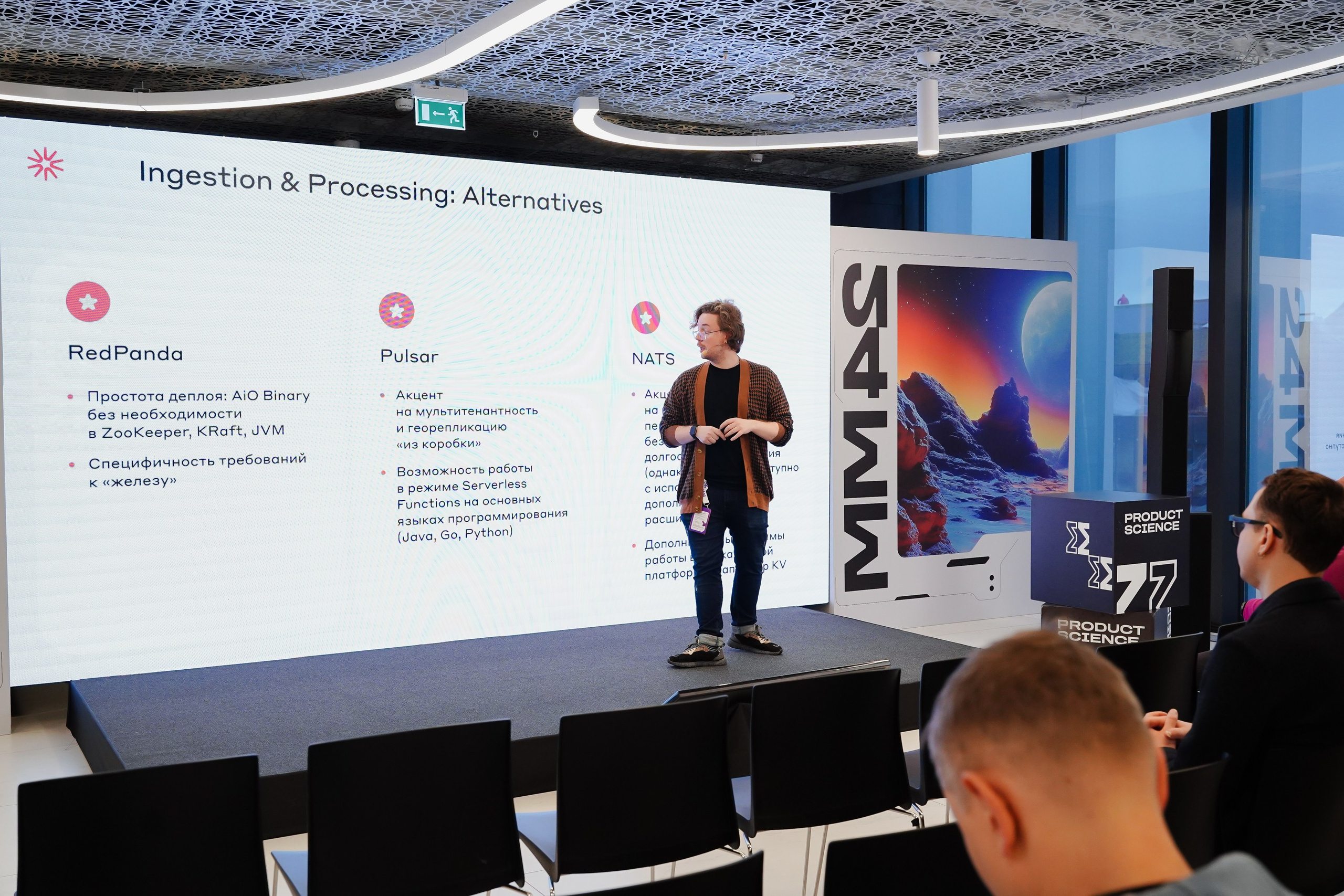 Матемаркетинг — 7–8 ноября 2024. Фотобанк Матемаркетинг