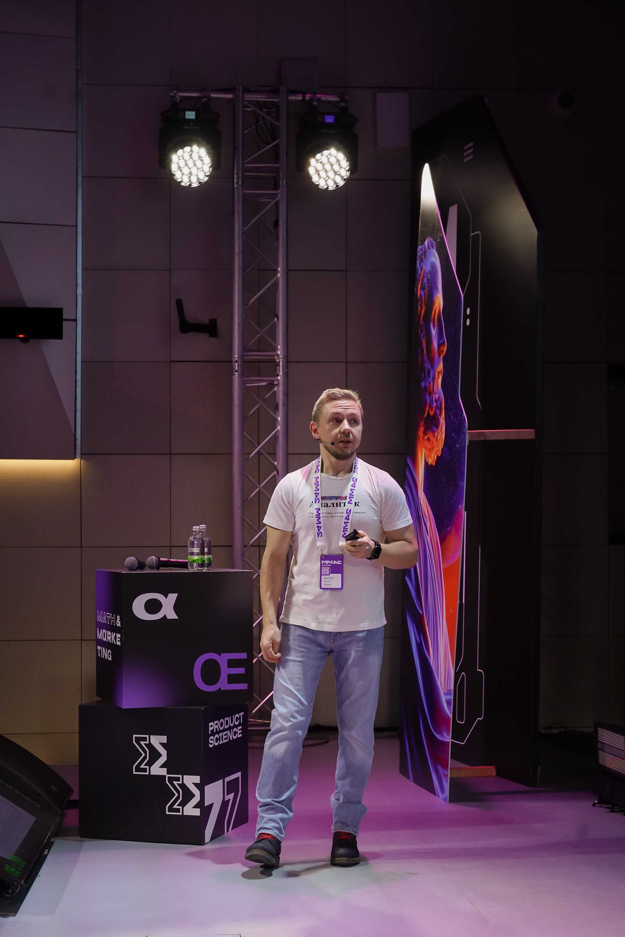 Матемаркетинг — 7–8 ноября 2024. Фотобанк Матемаркетинг