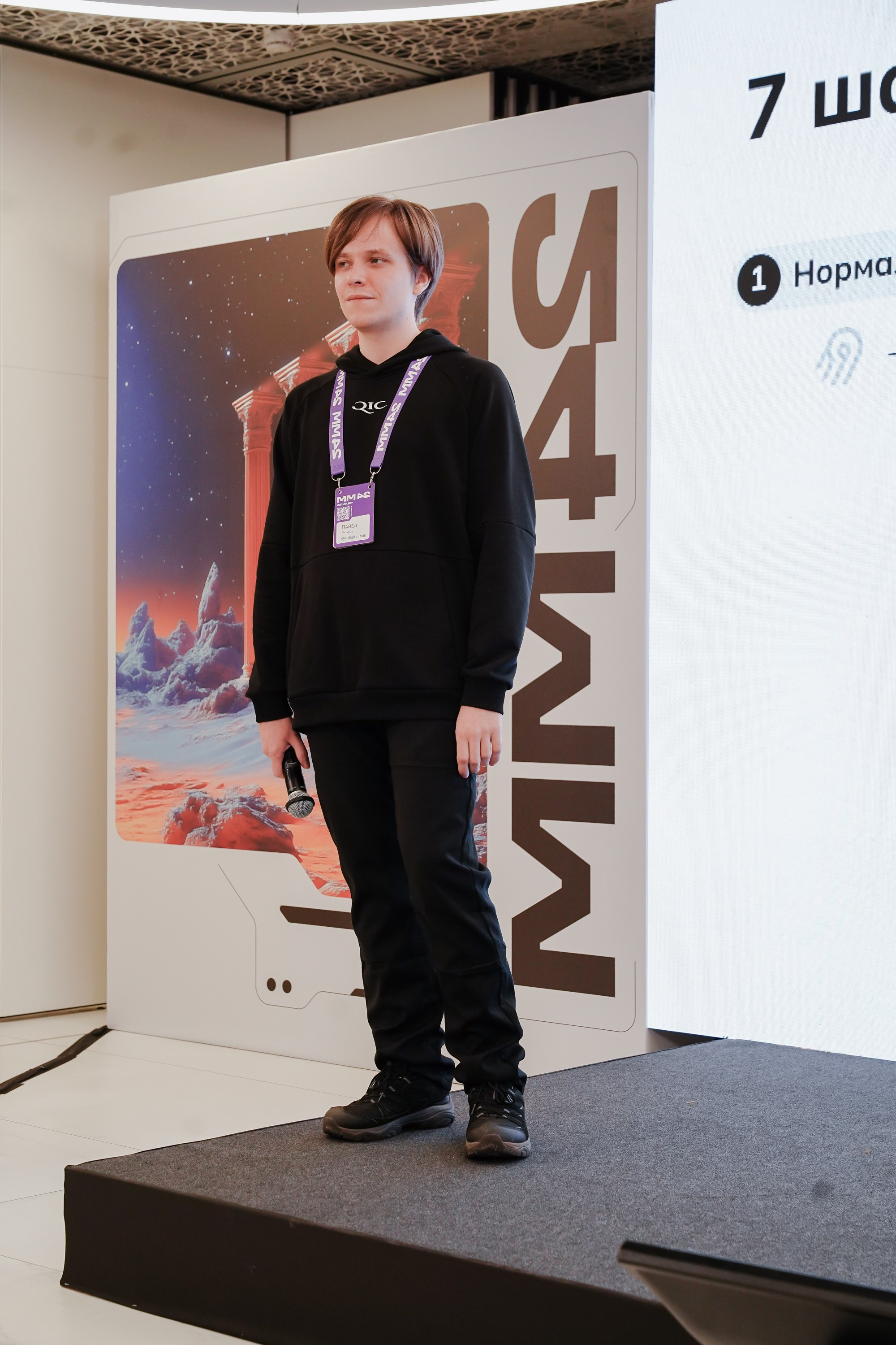 Матемаркетинг — 7–8 ноября 2024. Фотобанк Матемаркетинг