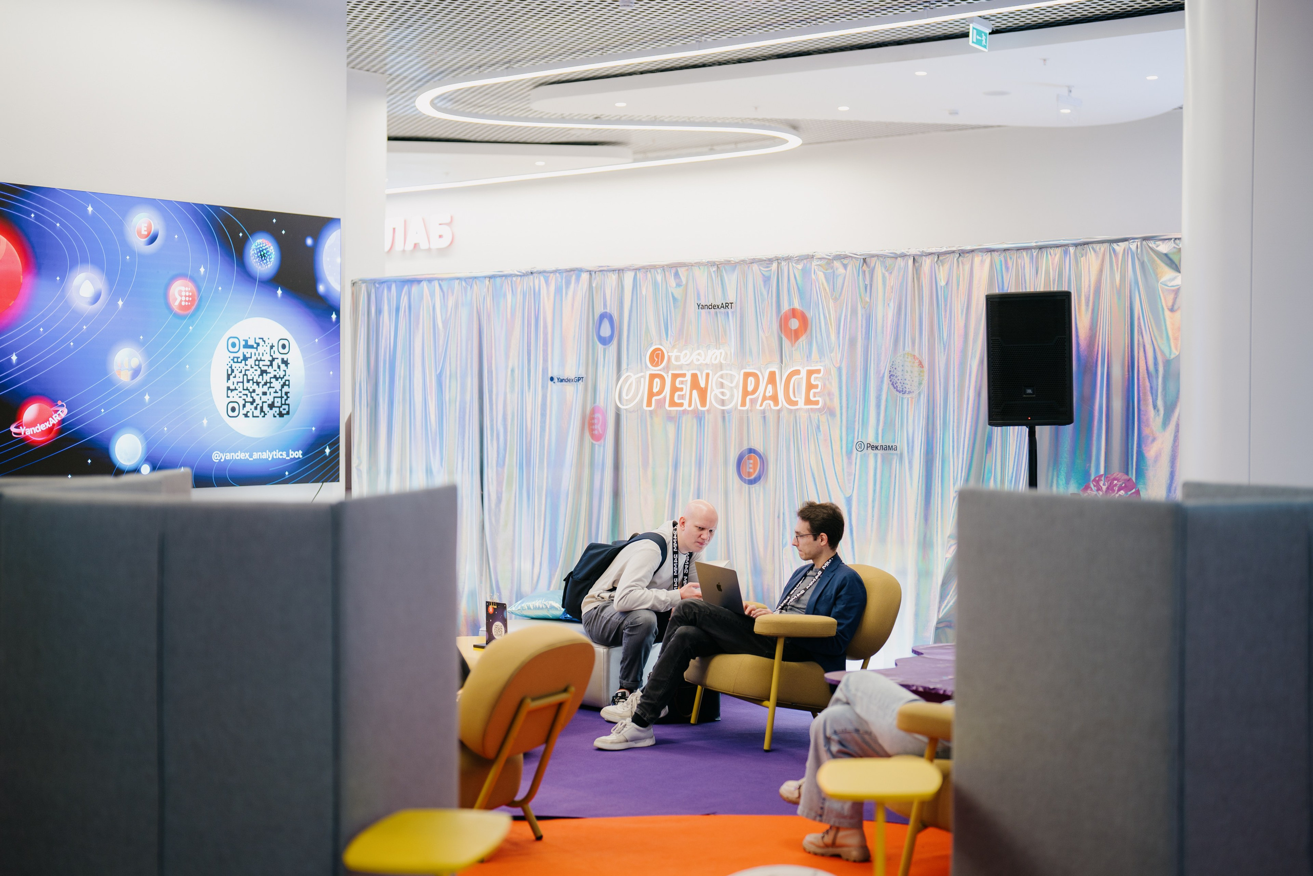 Матемаркетинг — 7–8 ноября 2024. Фотобанк Матемаркетинг