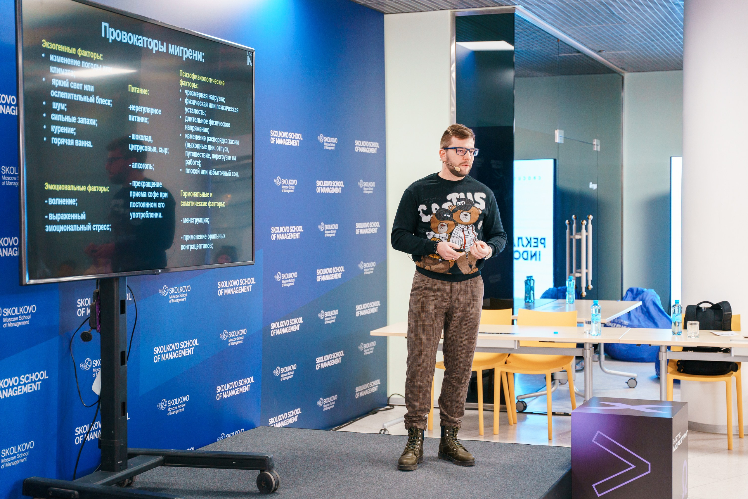 Матемаркетинг — 17–18 ноября 2022. Фотобанк Матемаркетинг