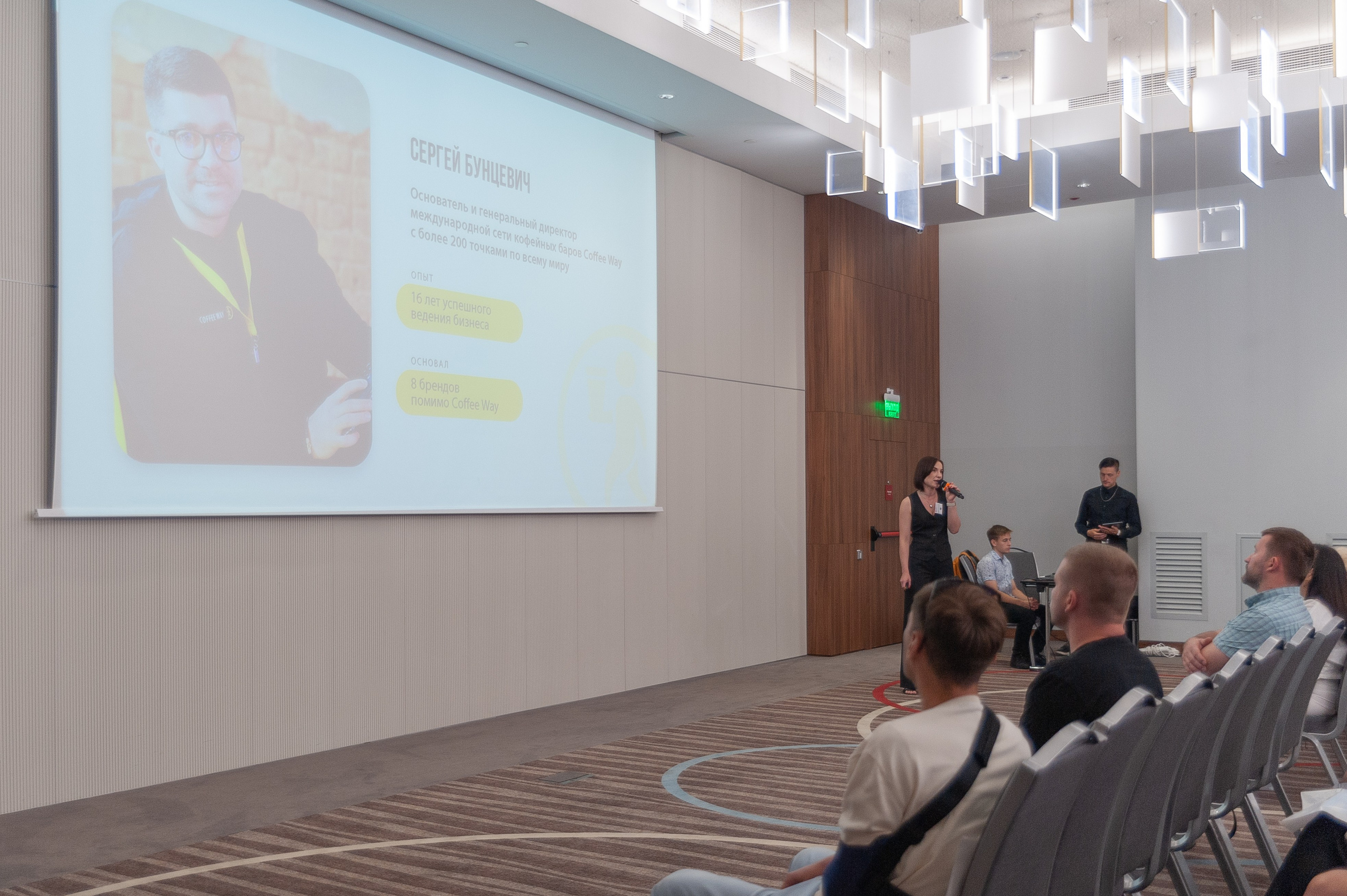 Фотосессия конференции в краснодаре