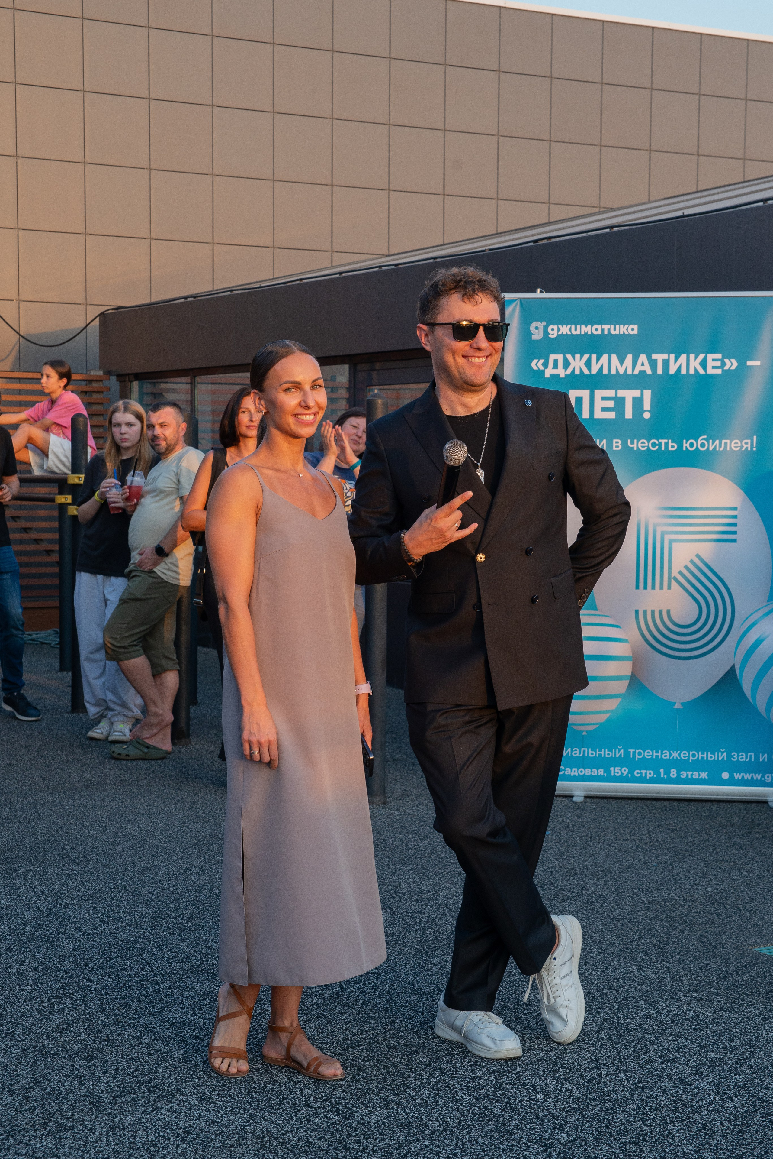 Джиматика 5 лет