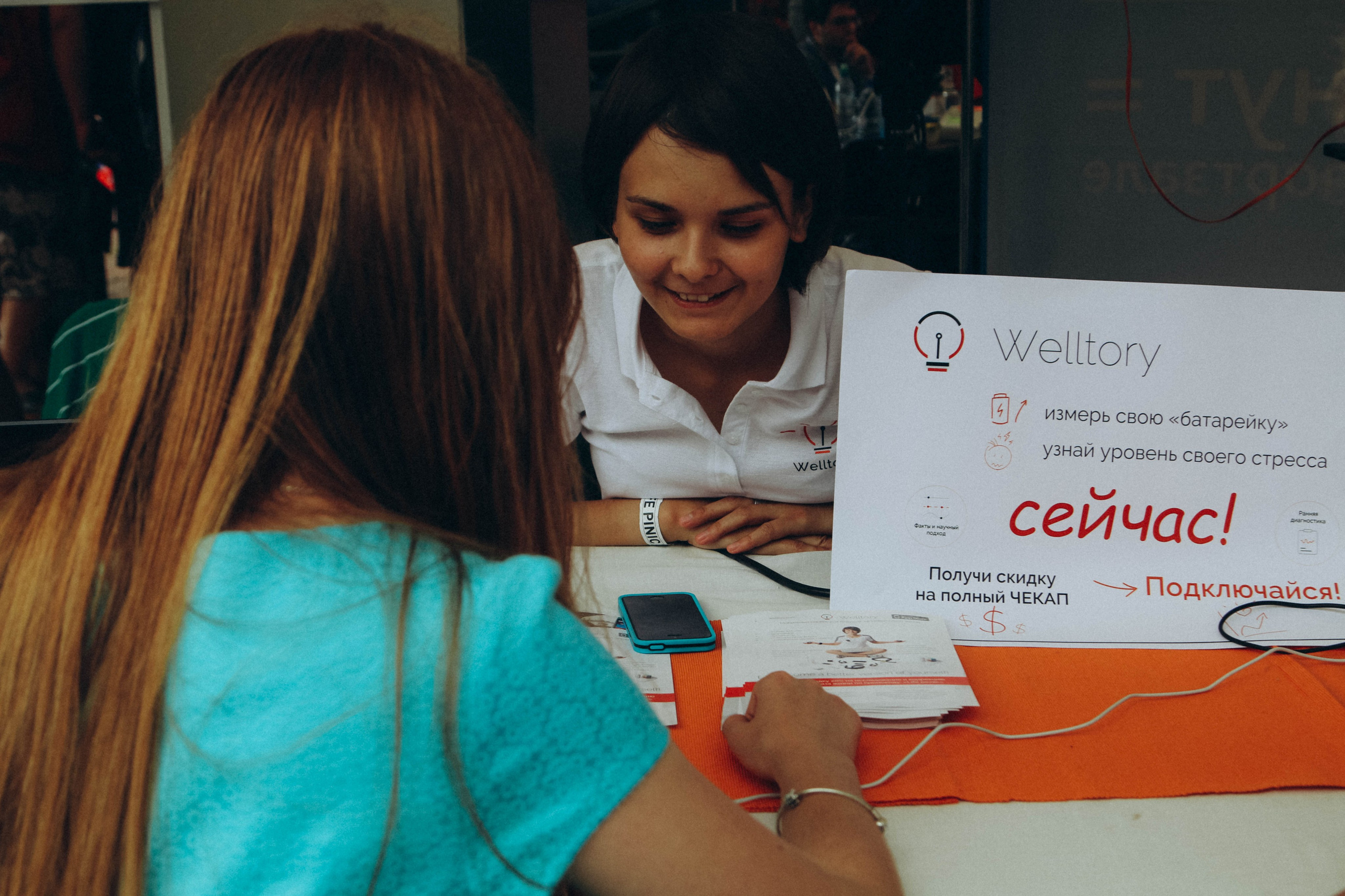 Фестиваль LifePicnik на Елагином острове. Репортажный фотограф во Всеволожске и Санкт-Петербурге Владимир Капустин