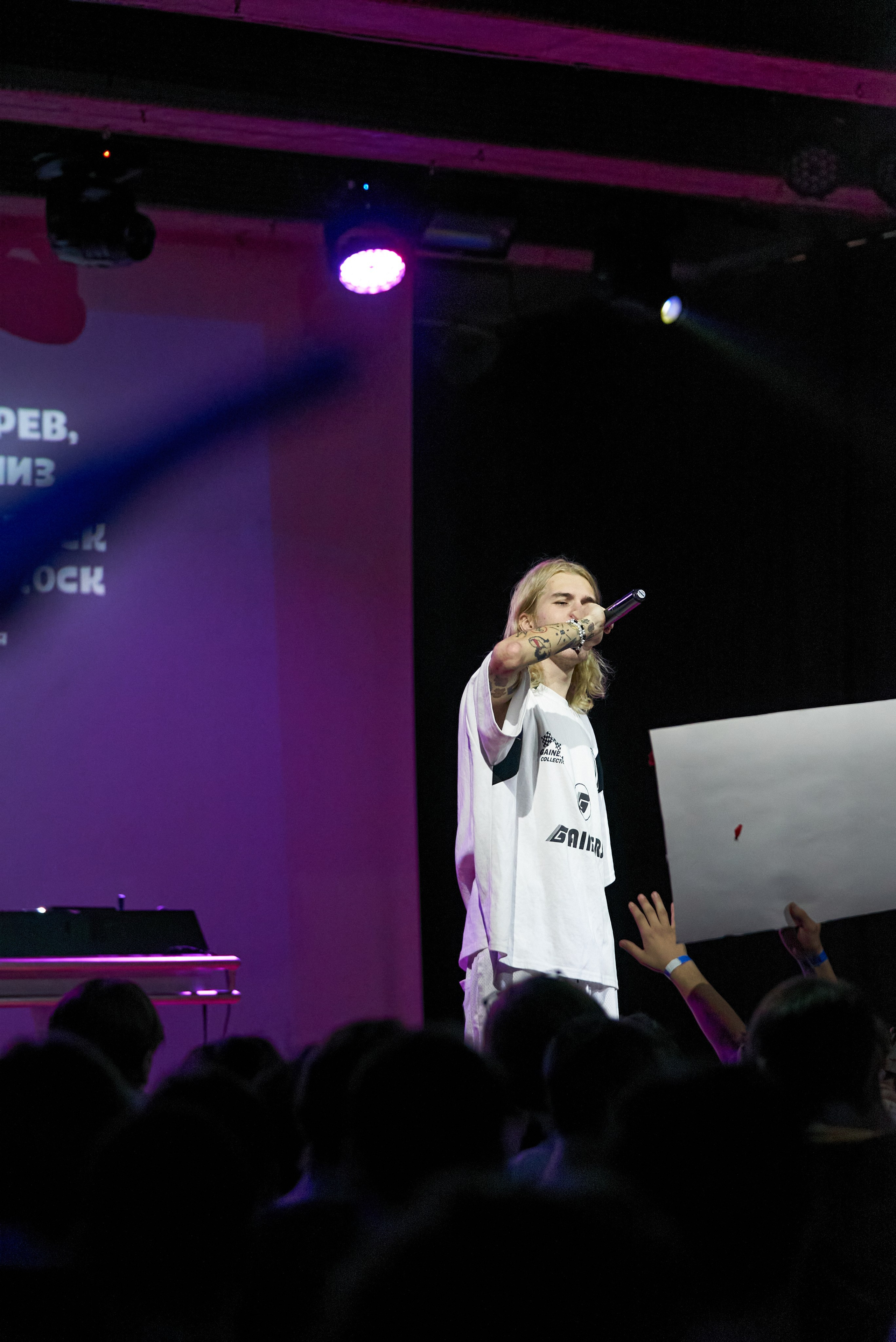 Мэйби Бэйби. TRINITY GRAPH