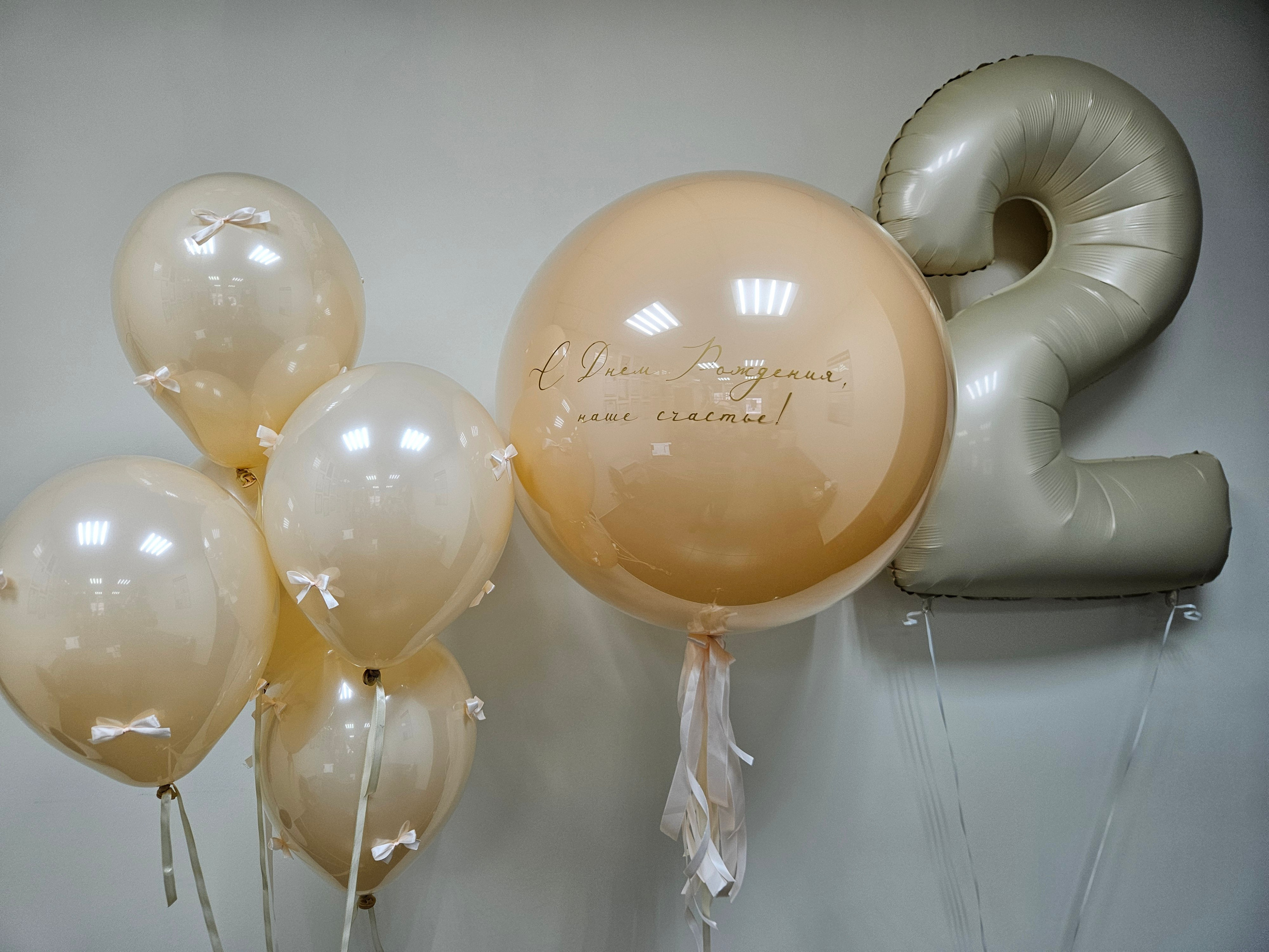 Шары. Главная