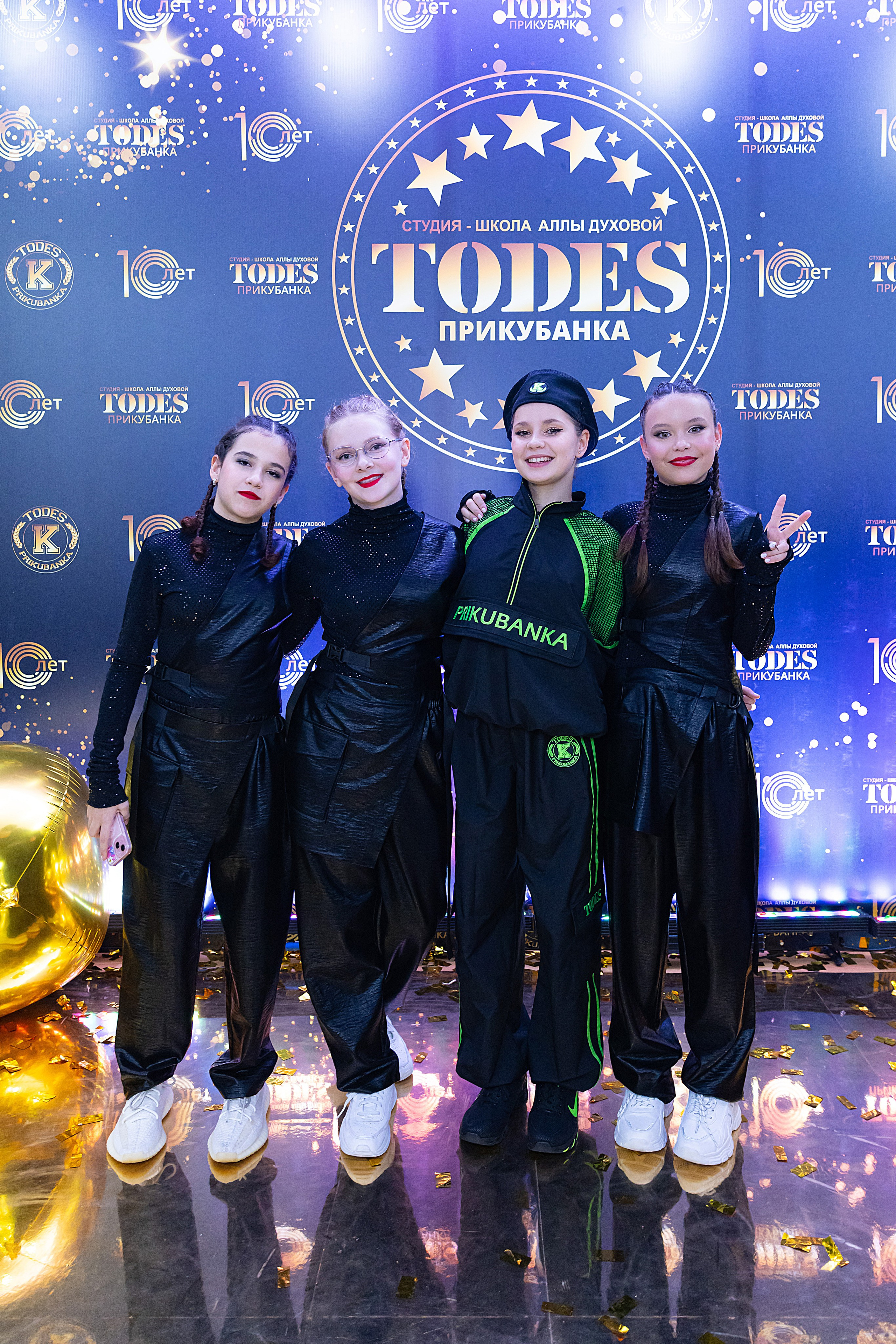 Отчетный концерт TODES Прикубанка. Фотограф и Видеограф в Краснодаре Юлия Солодченко