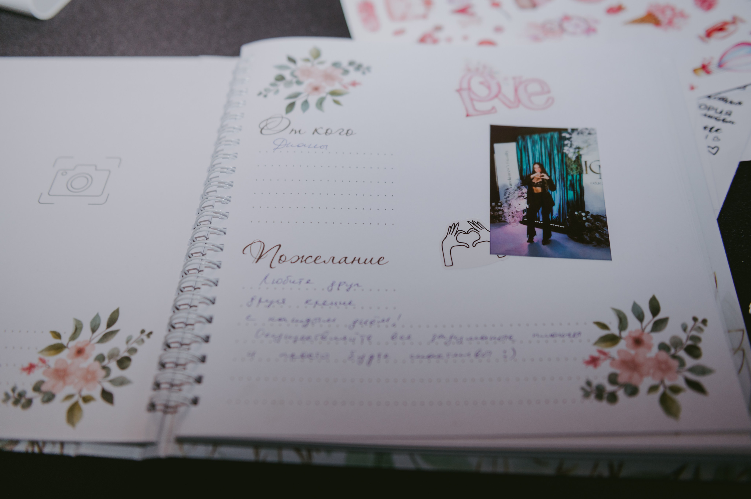 Марина&Юрий фотограф Елена Горбач. Свадебный и семейный фотограф город Темрюк Фотостудия Темрюк