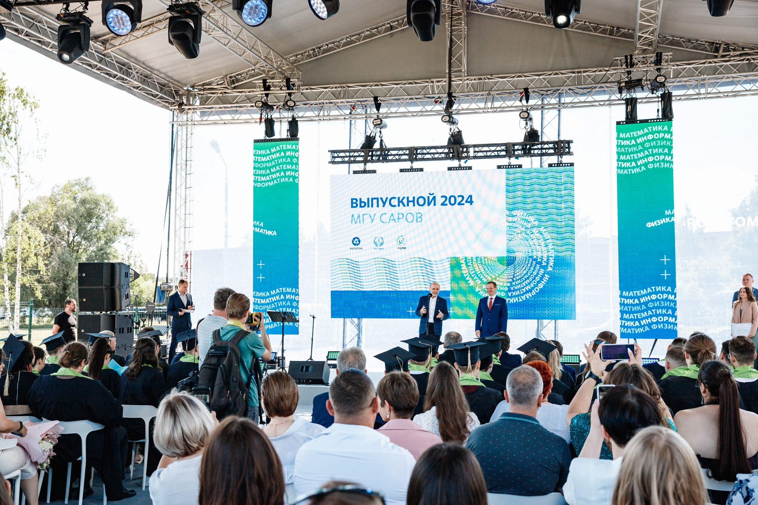 Выпускной МГУ. Фотограф Захваткин Роман