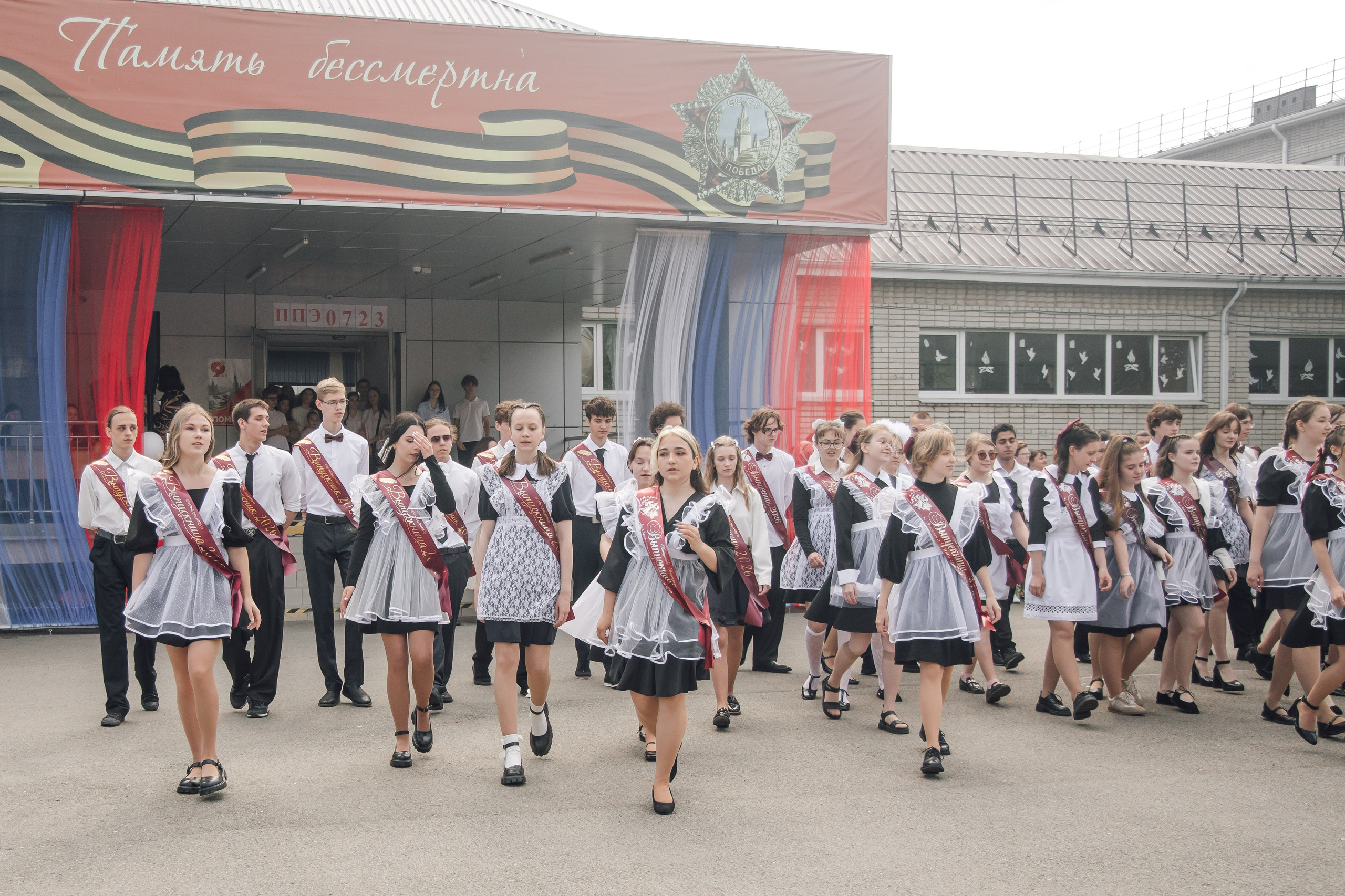 Последний звонок для 11 класса. Фотохудожник Наталия Кирсанова