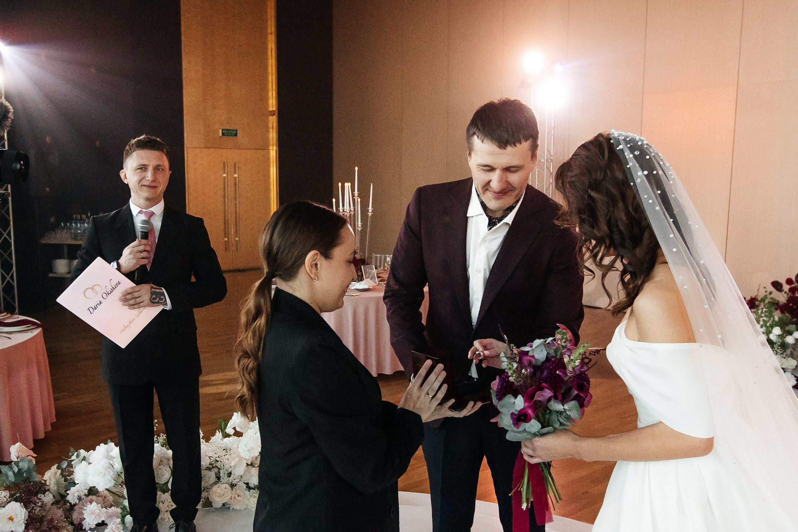 Арслан и Анна. Свадебный организатор координатор Екатеринбург Серов Дарья Окишева