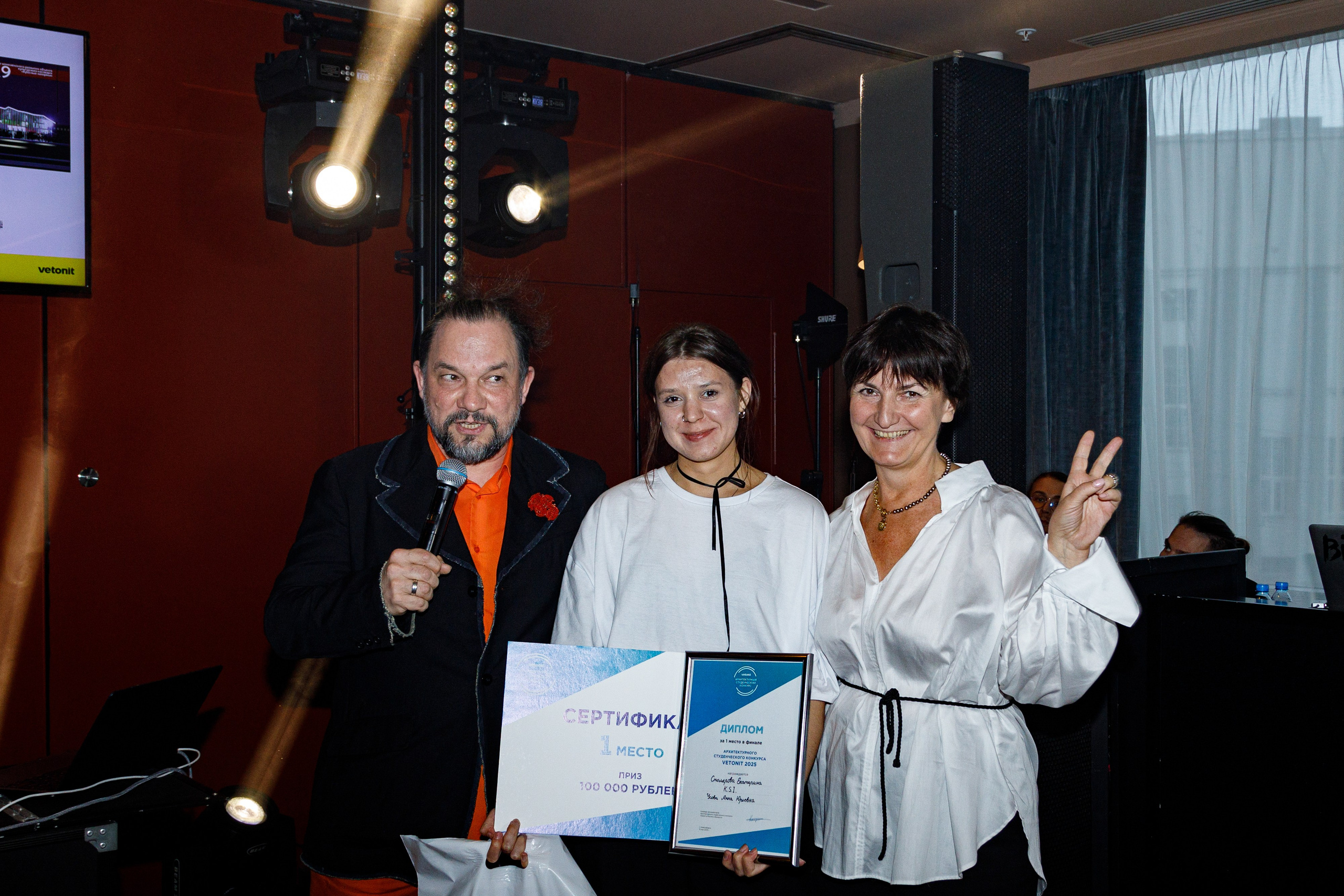 ФИНАЛ КОНКУРСА «VETONIT». Фотограф Павел Подшивалов