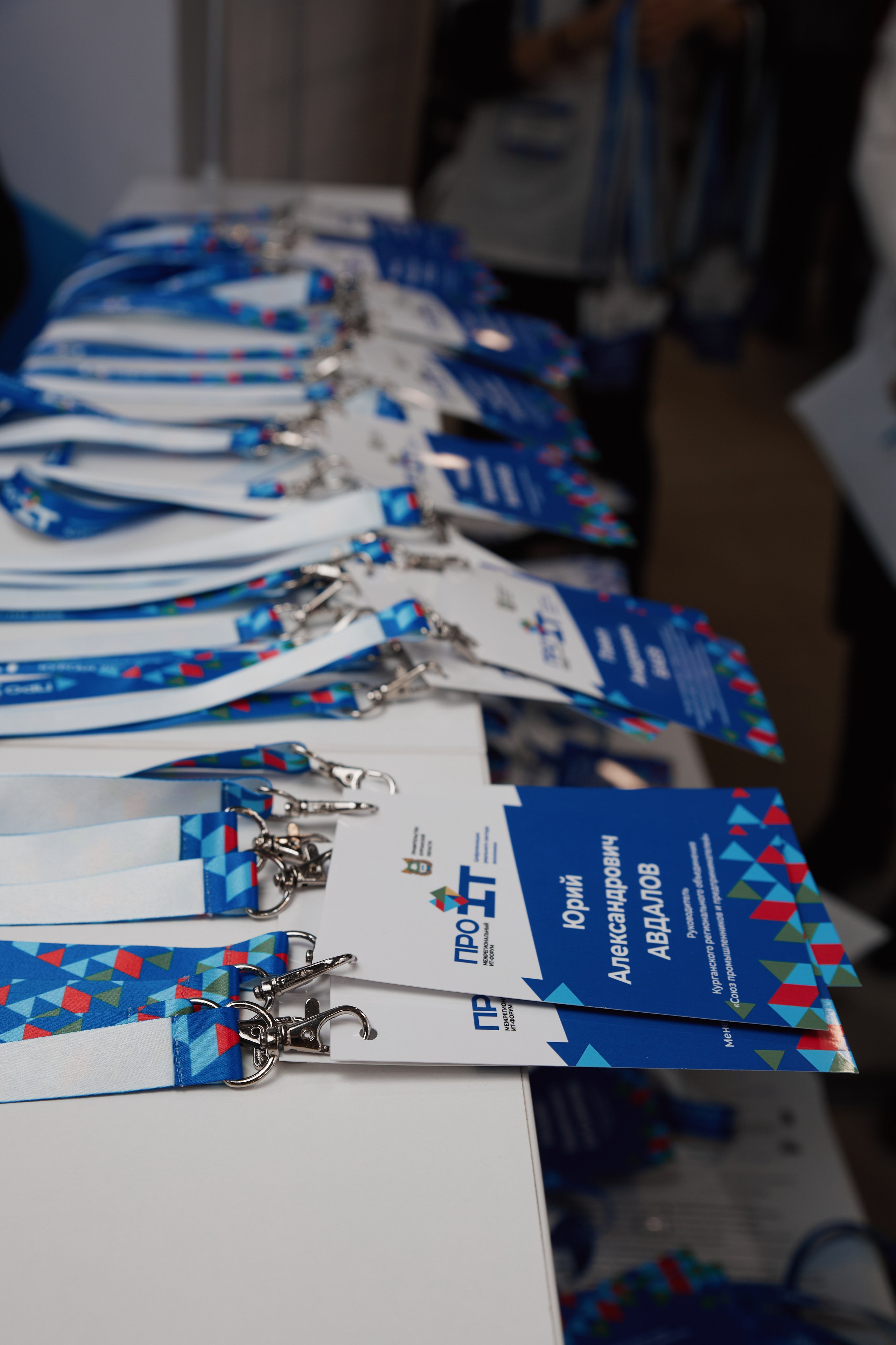 IT- Форум. Фотограф и видеограф в Кургане Леонид Корнильев