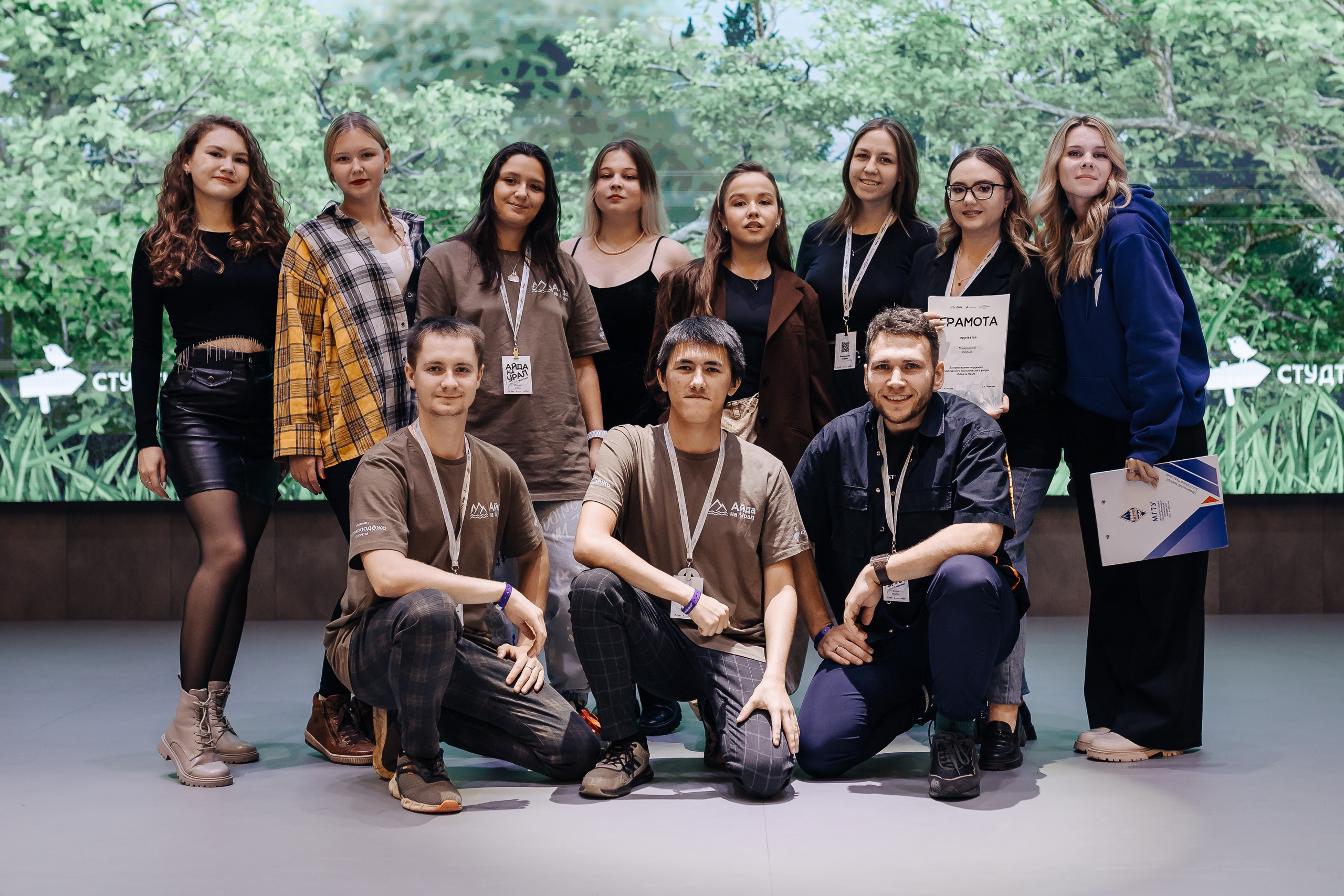 Окружной туристический форум «Айда на Урал» // 24.10 — 27.10.2024. Денис Прохоров Фотограф в г. Магнитогорск