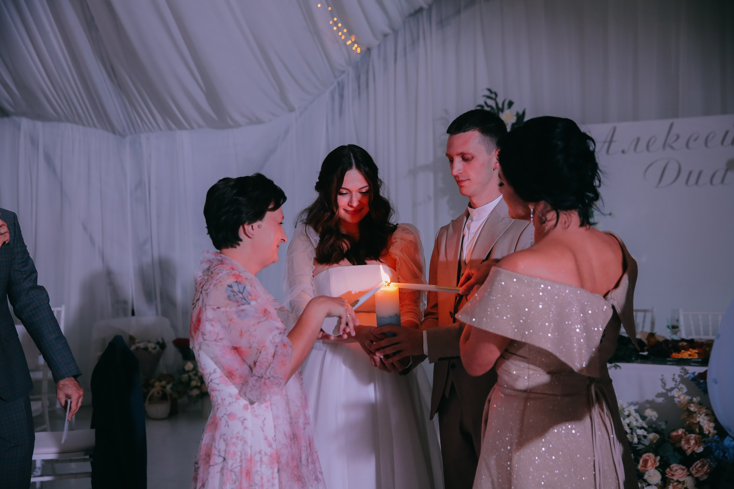 Диана и Лёша. Катерина Макиева