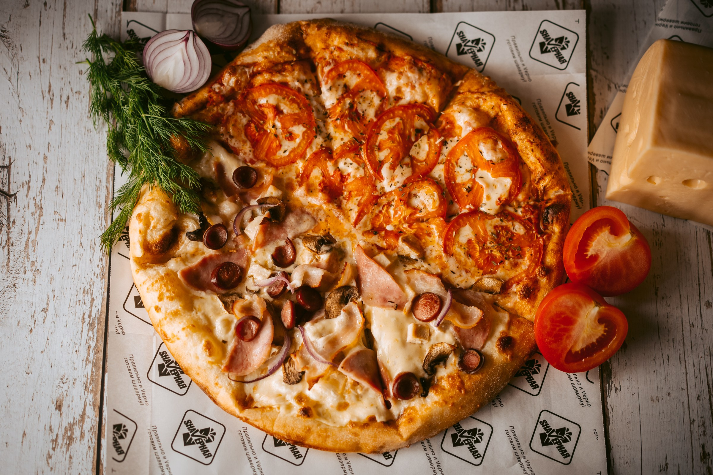 Меню для «Shavерная». Фотограф на любое событие в Кемерово