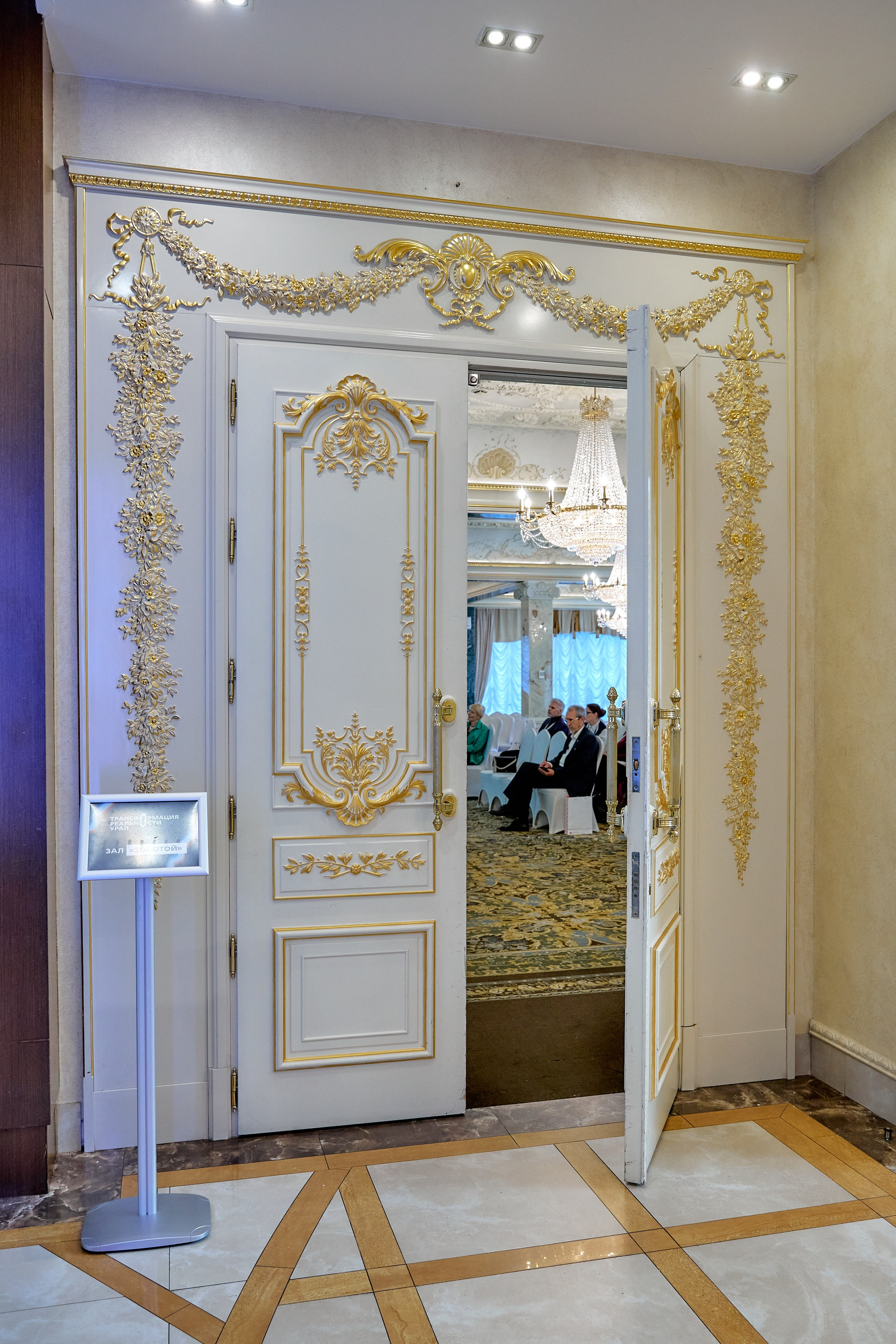 Официальные мероприятия. Галина Шабурова, фотограф в Челябинске