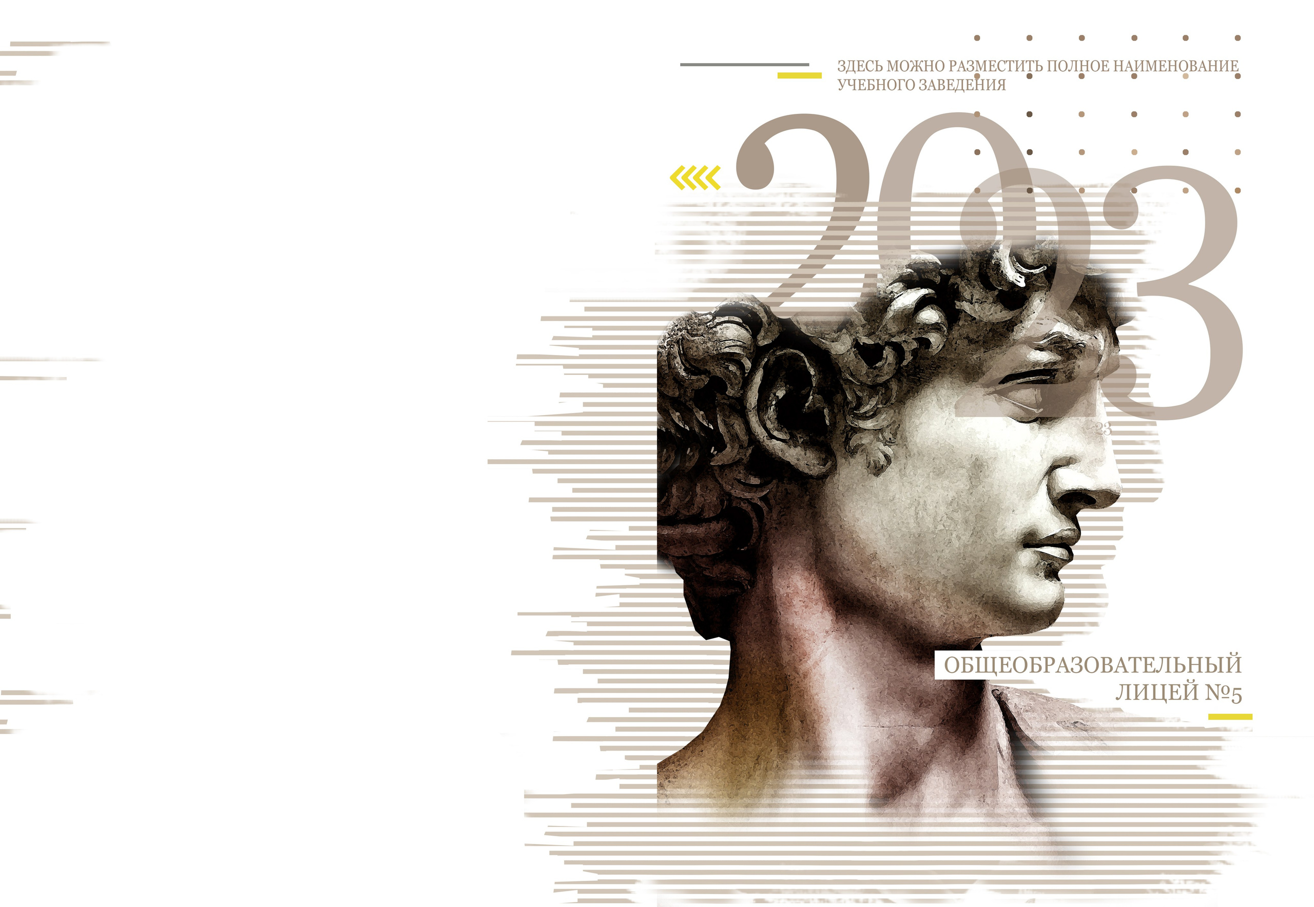 Выпускной обложки 9-11. Выпускной альбом г. Краснодар