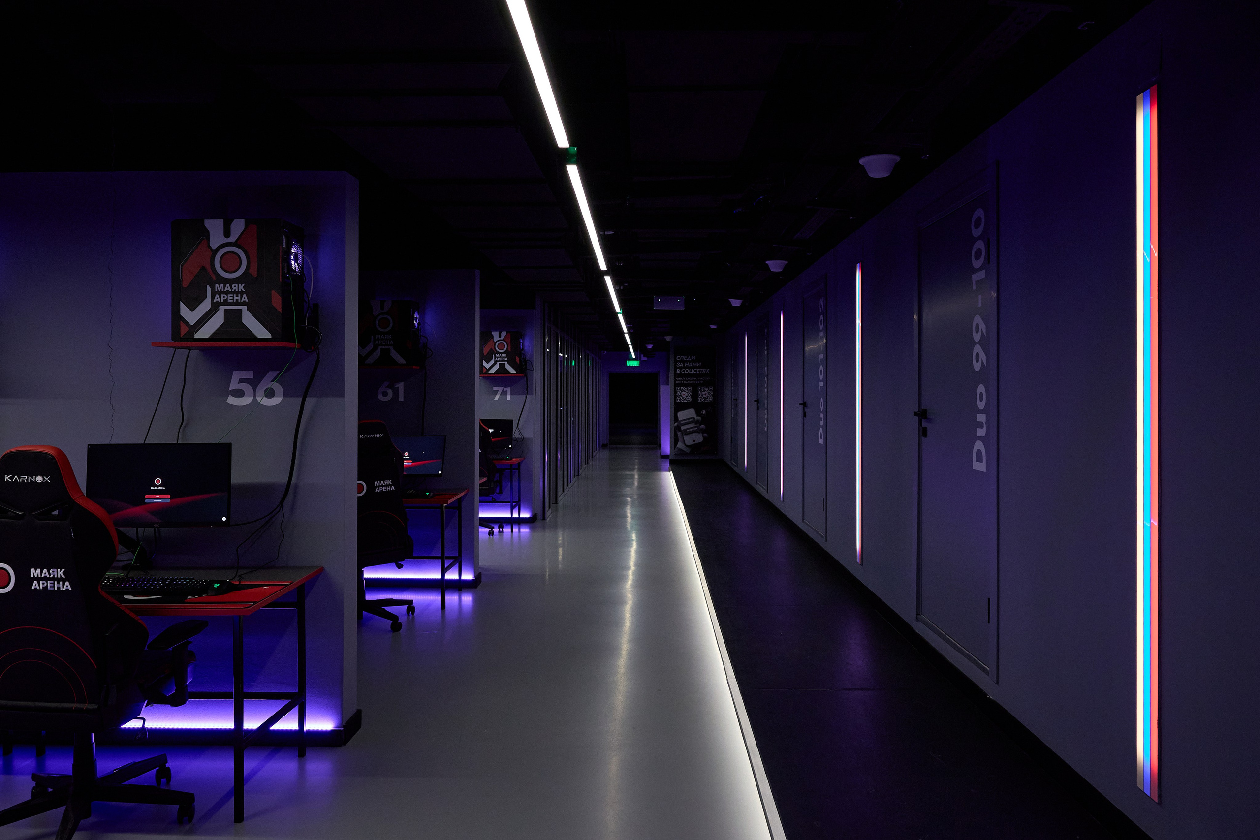 Маяк Арена, Екатеринбург. Предметный и репортажный фотограф Алексей Кротов