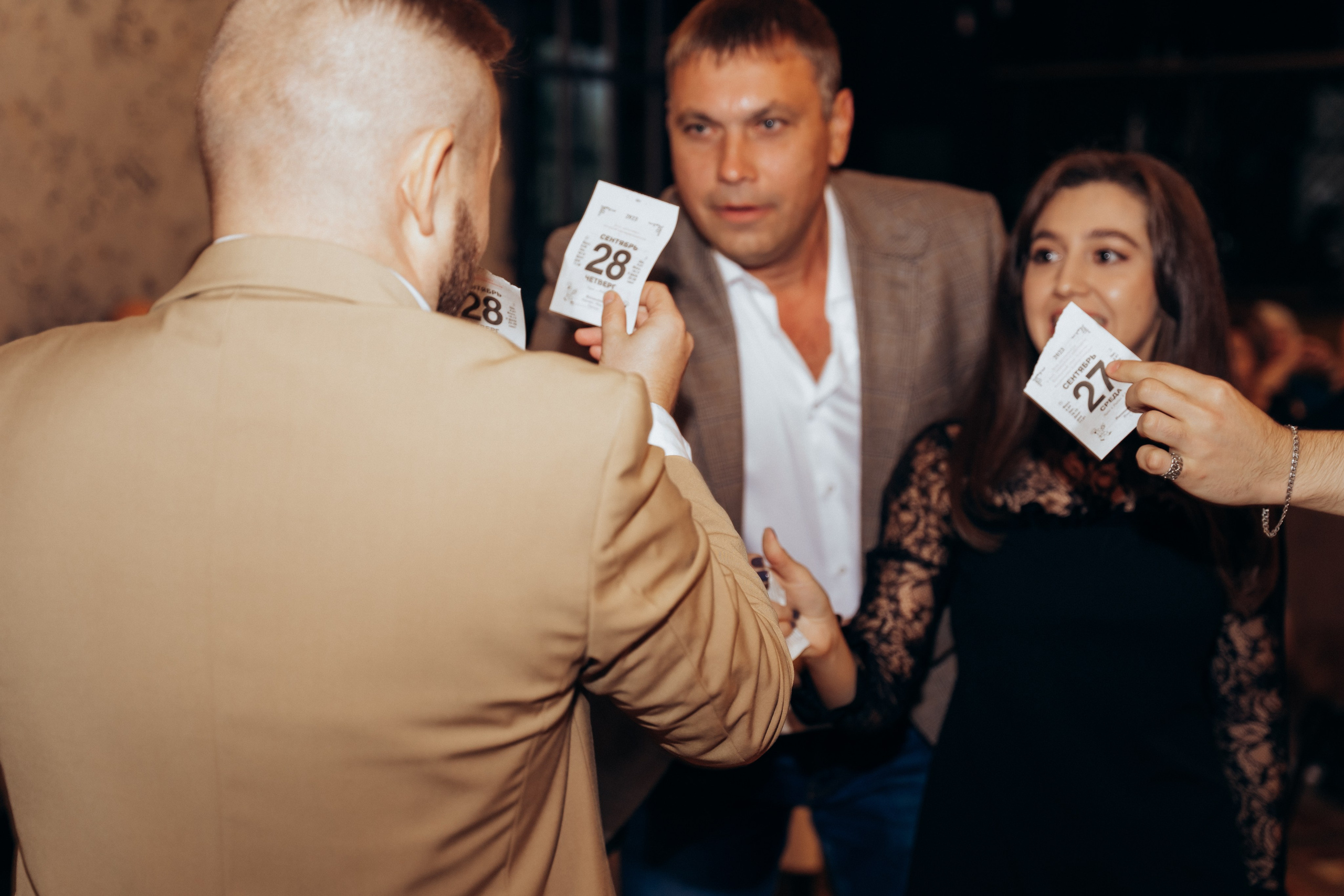 Яне 25. Главная