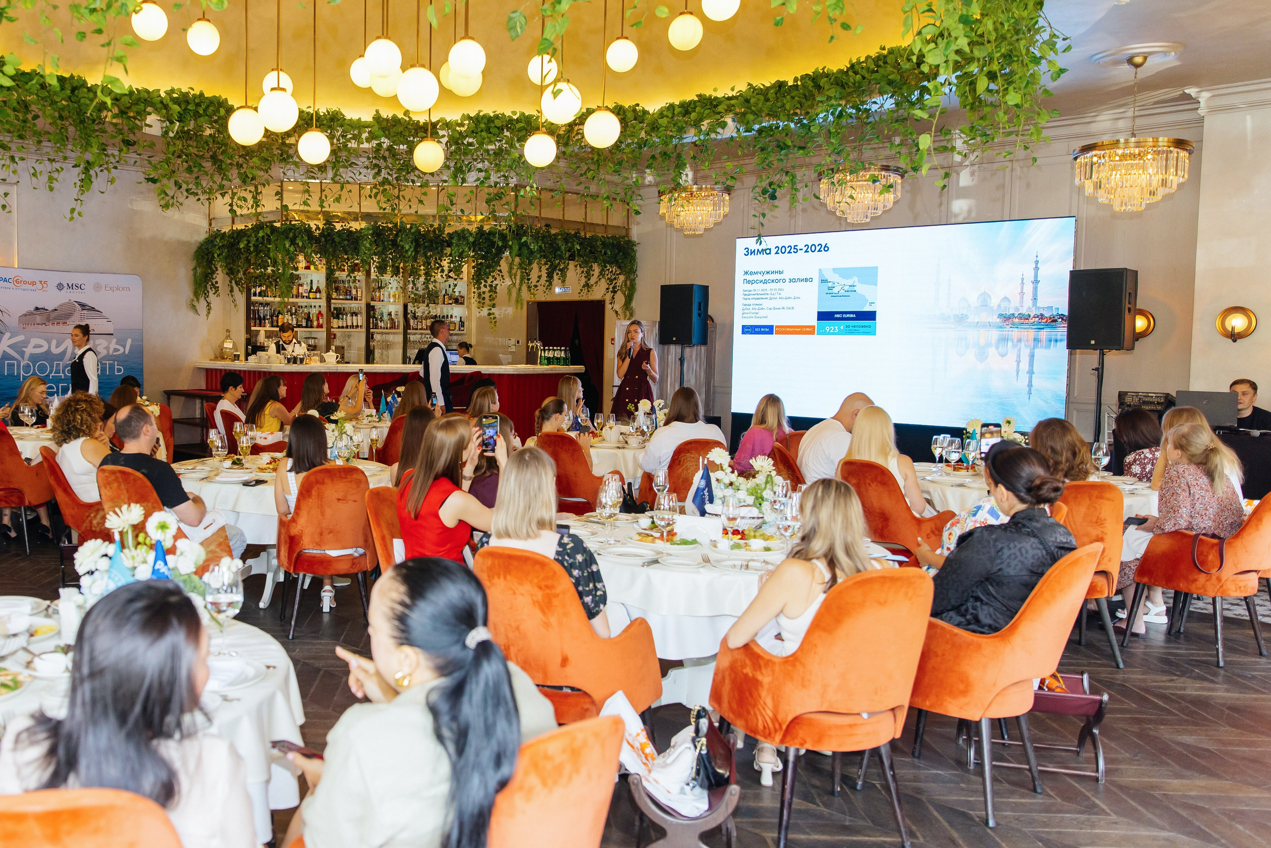 PAC Group Бизнес завтрак. Фотограф и Видеограф в Краснодаре Юлия Солодченко