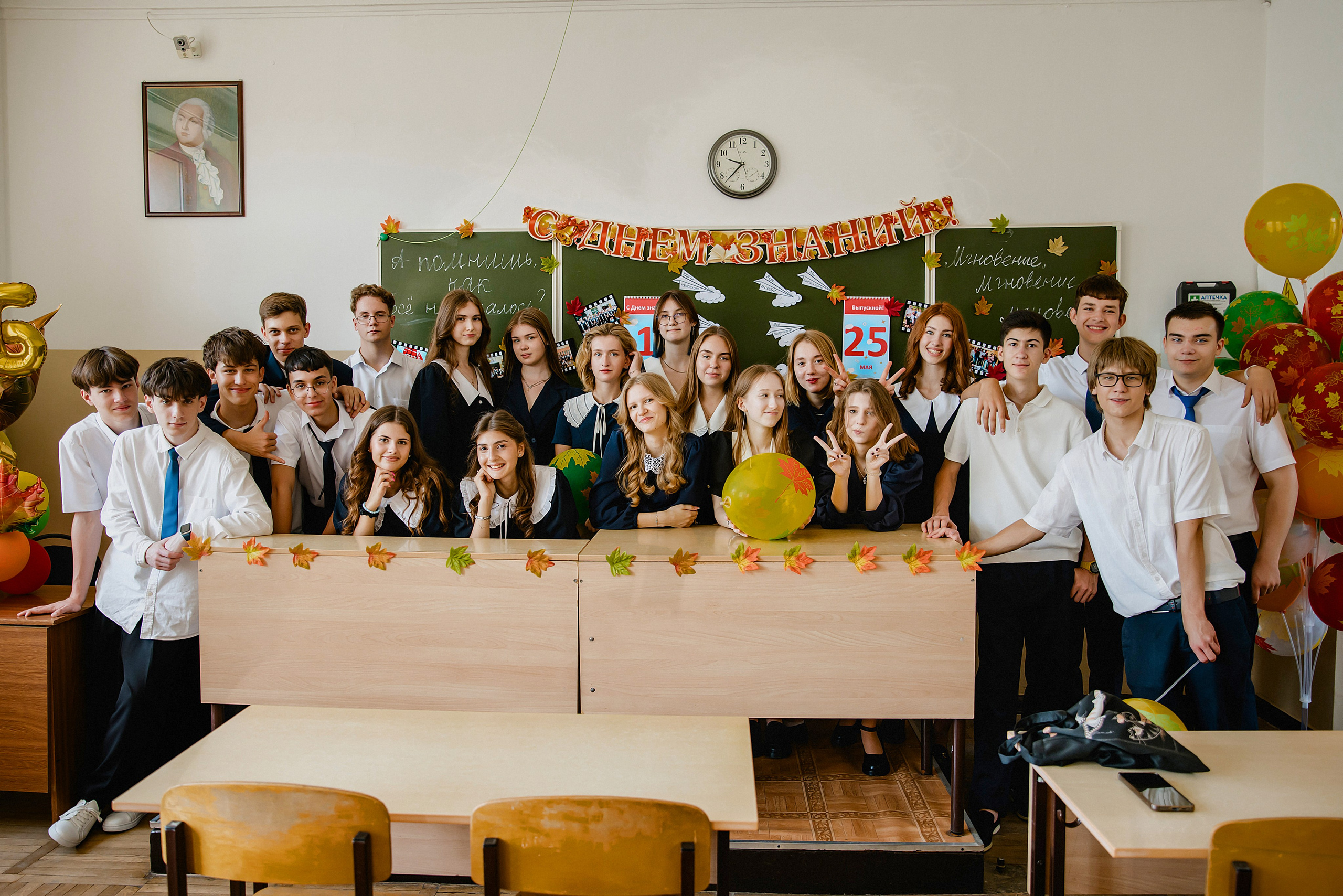 1 сентября 11 класс. Фотограф и Видеограф в Краснодаре Юлия Солодченко