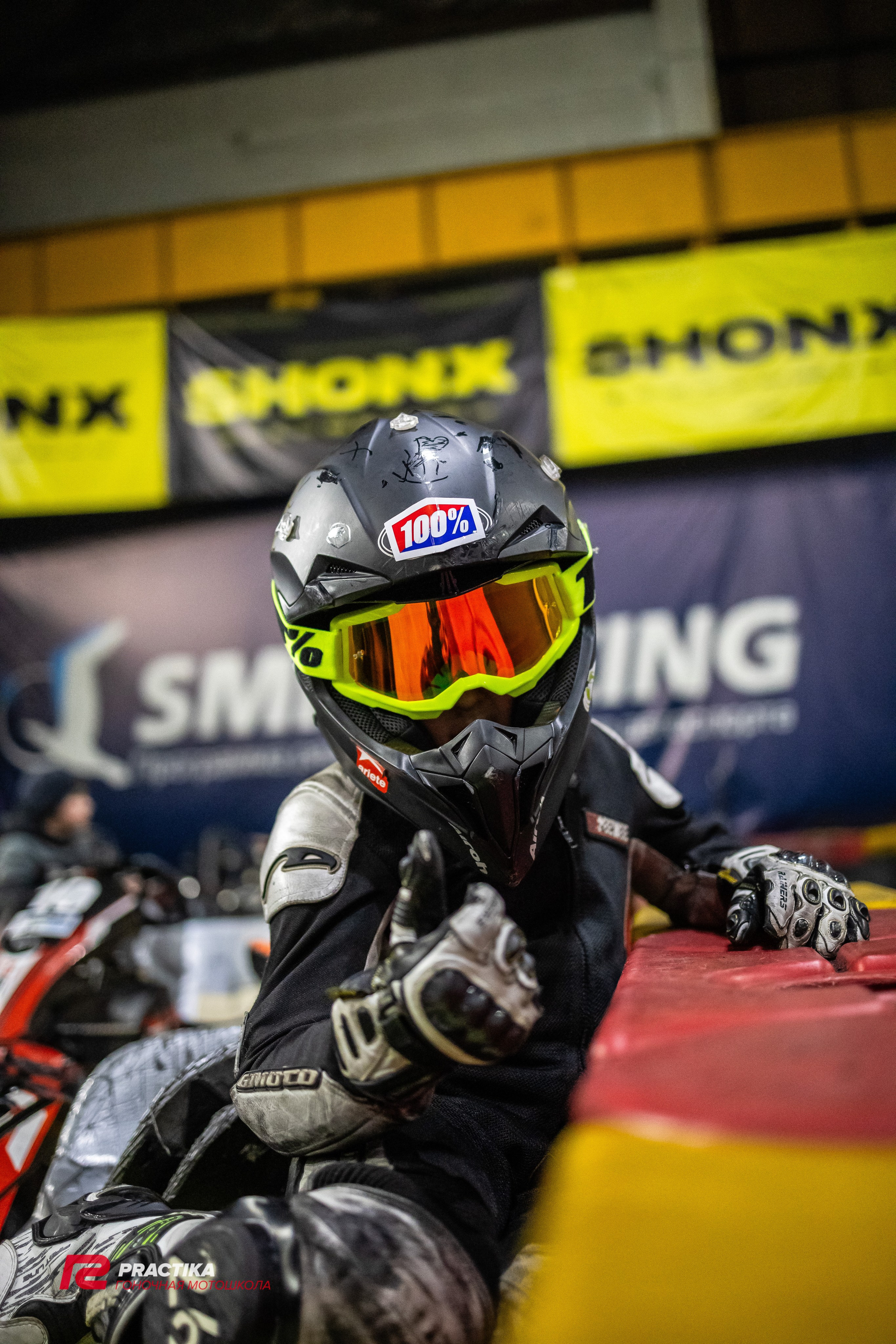 Гонка на выносливость 29.12.2023